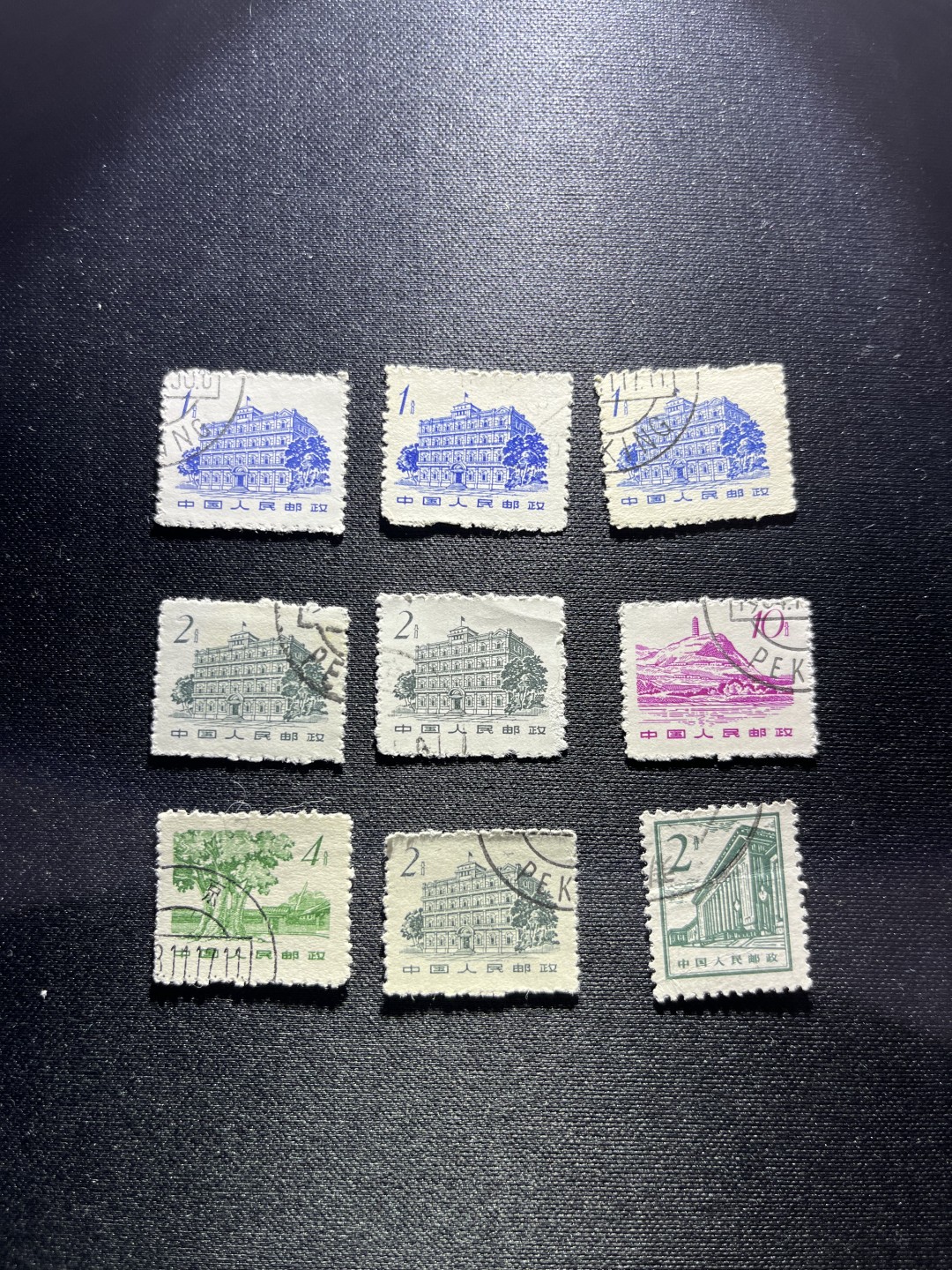 洪涛臻品 精选邮票限时拍卖第二十三期 普12盖销几枚，上品，喜欢的不要错过，所有邮票包老包真，注意捡漏