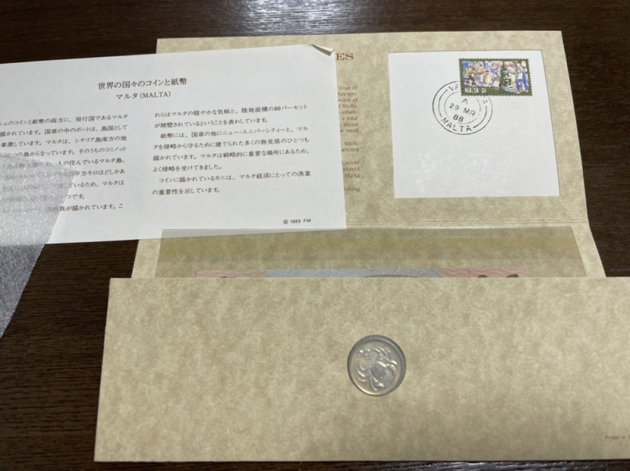 富兰克林原装世界纸币硬币套装专场第一场 马耳他纸币unc硬币bu