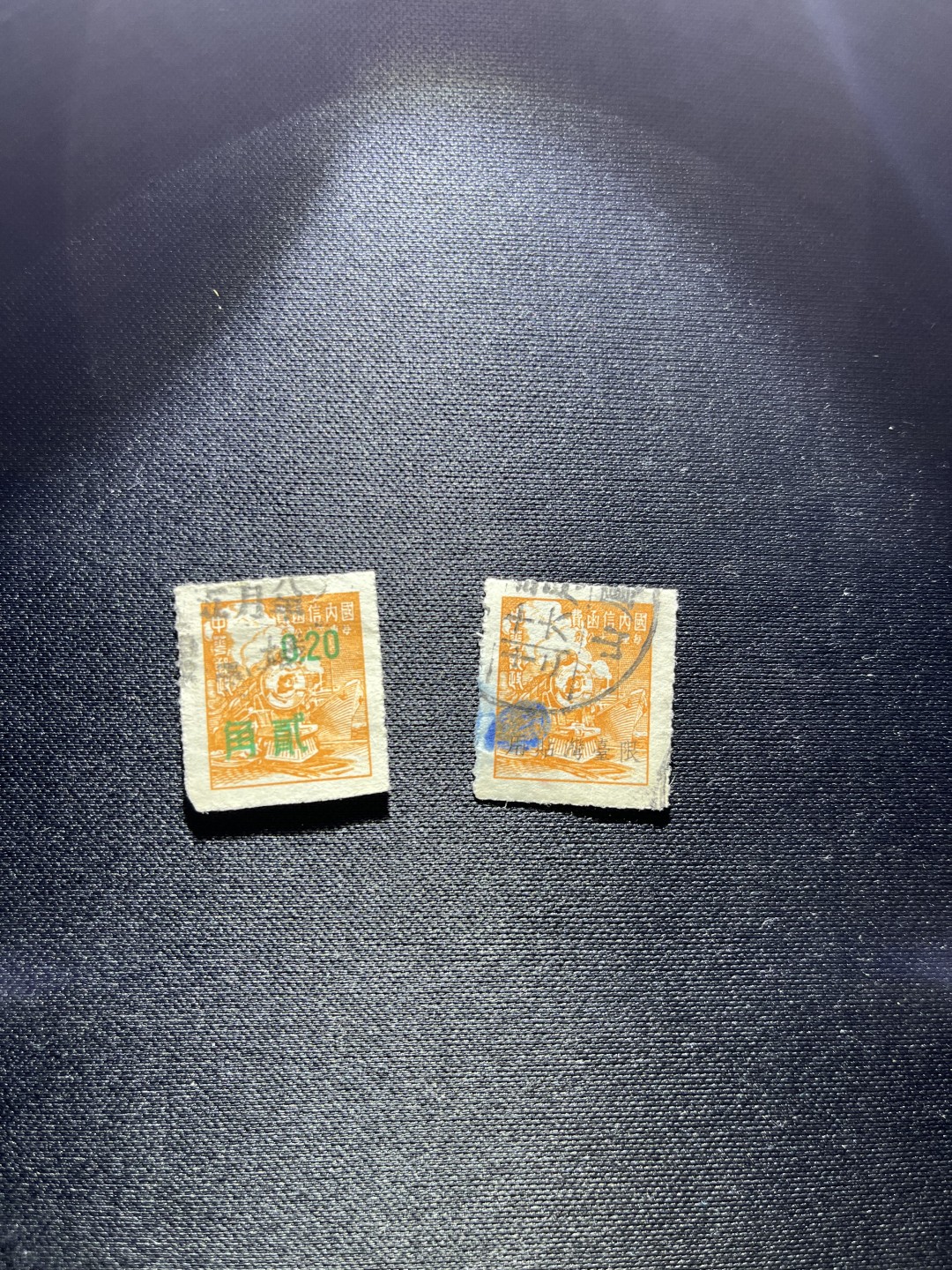 洪涛臻品 精选邮票限时拍卖第二十三期 区票加字改值邮票一枚，有裂口，限地区贴用邮票一枚，喜欢不要错过，所有邮票包老包真，注意捡漏