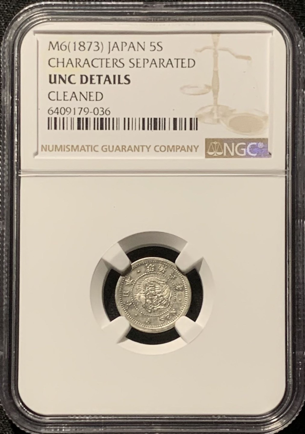 紫瑗钱币——第206期拍卖 日本 1873年 明治6年 龙洋 5分 银币 NGC UNC Detail