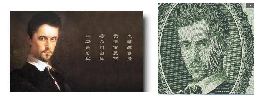 《张总收藏》72期——外币经典 匈牙利10福林PMG68E目前唯一一张冠军分 1975年 诗人裴多菲，雕刻精美，稀缺品，极难上分