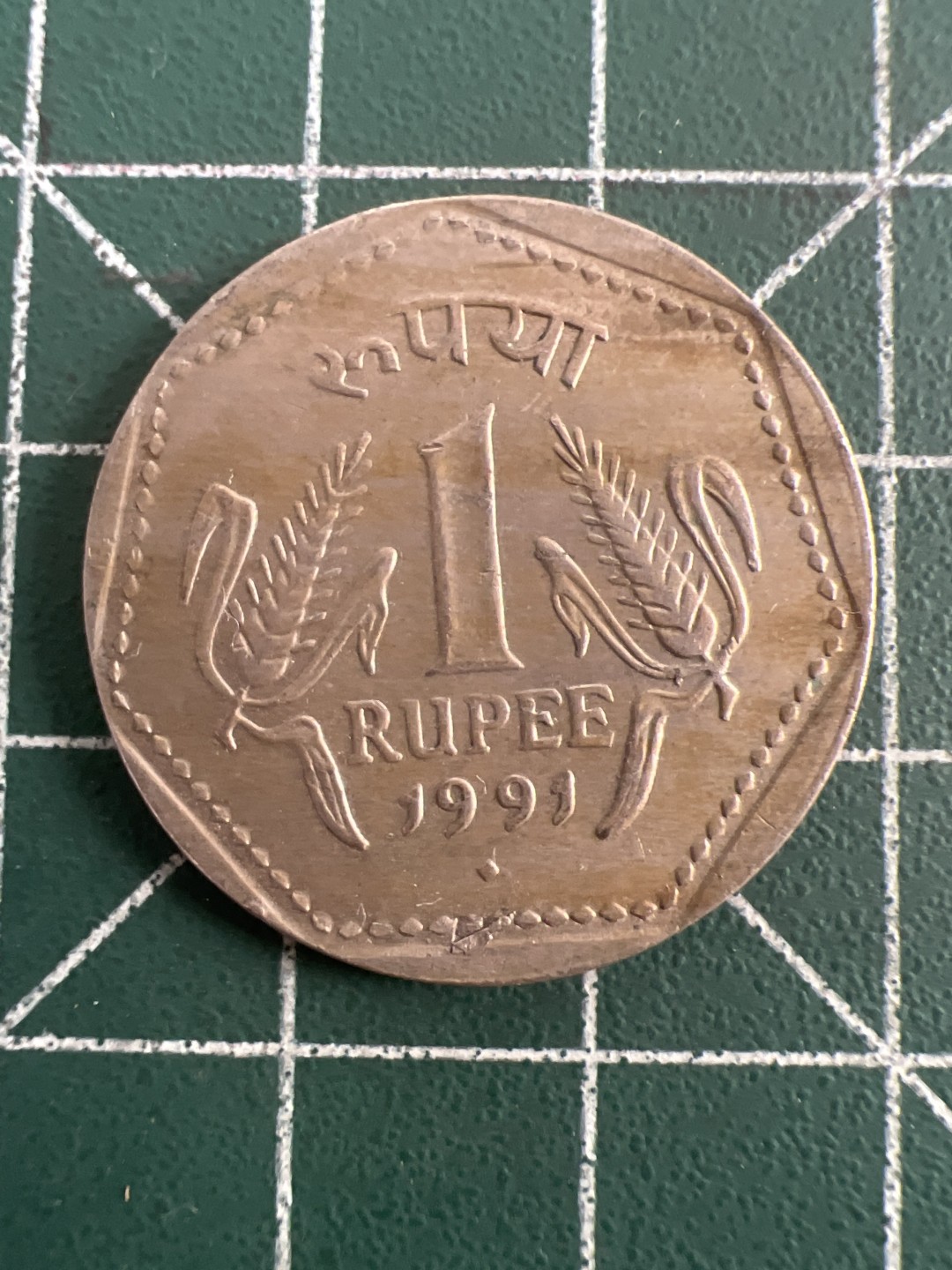 泡泡堂第100期  世界硬币纪念章专场（无押金，无佣金，捡漏，全场20包邮，偏远地区除外） 印度老版一元