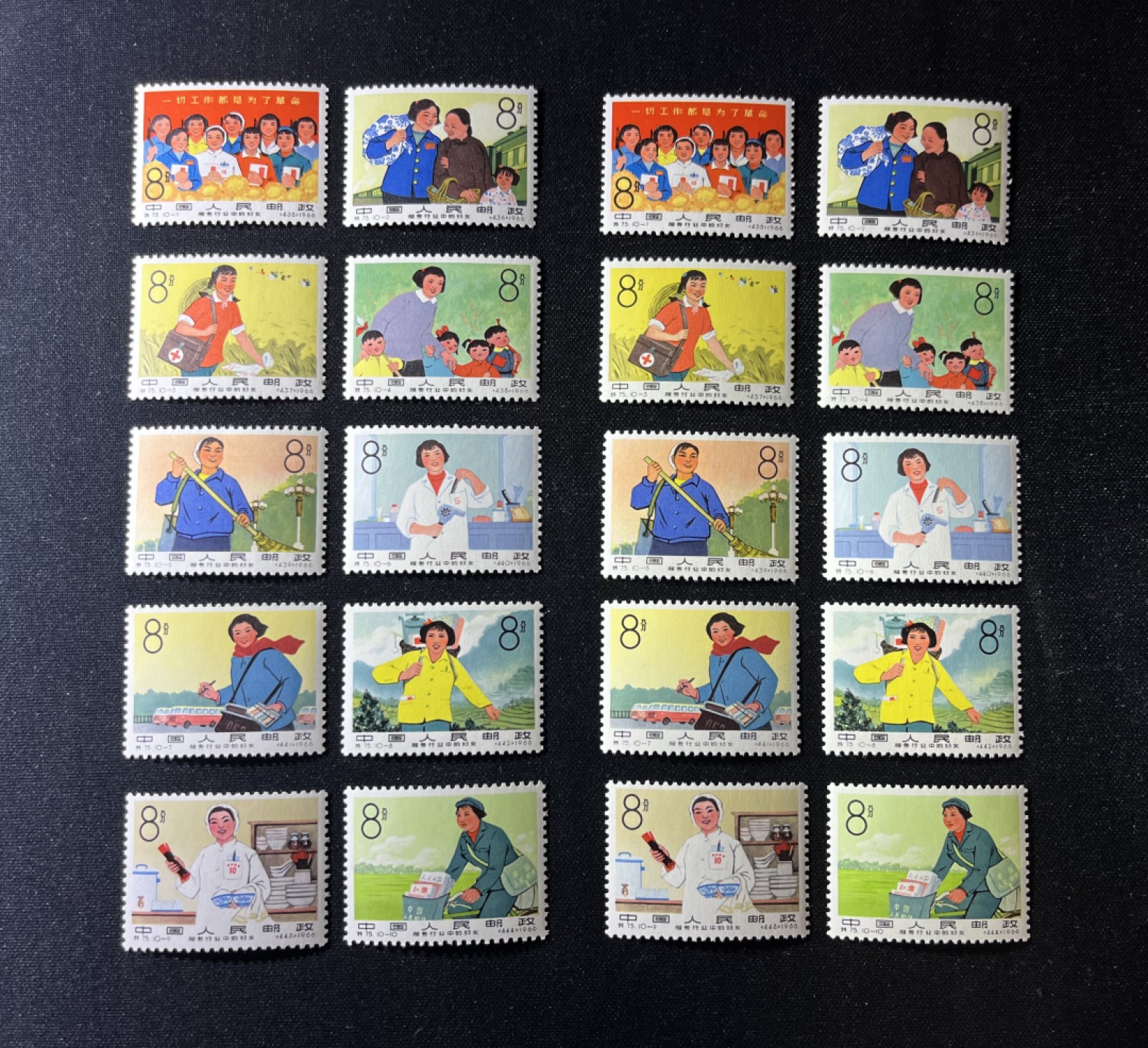 洪涛臻品 精选邮票限时拍卖第二十三期 特75妇女新全  2套，版撕品质，嘎嘎绝，背胶白润，光线效果不理想，背面雪白，整版拿来成本每套400左右，放漏几套活跃气氛，注意捡漏，随时售缺，精品小票，被低估的品种，全品可评级，所有拍品包过灯，注意捡漏