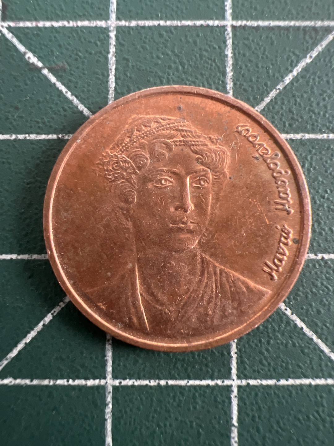 泡泡堂第八十五期  世界硬币纪念章邮票专场（无押金，无佣金，捡漏，全场20包邮，偏远地区除外） 希腊2德