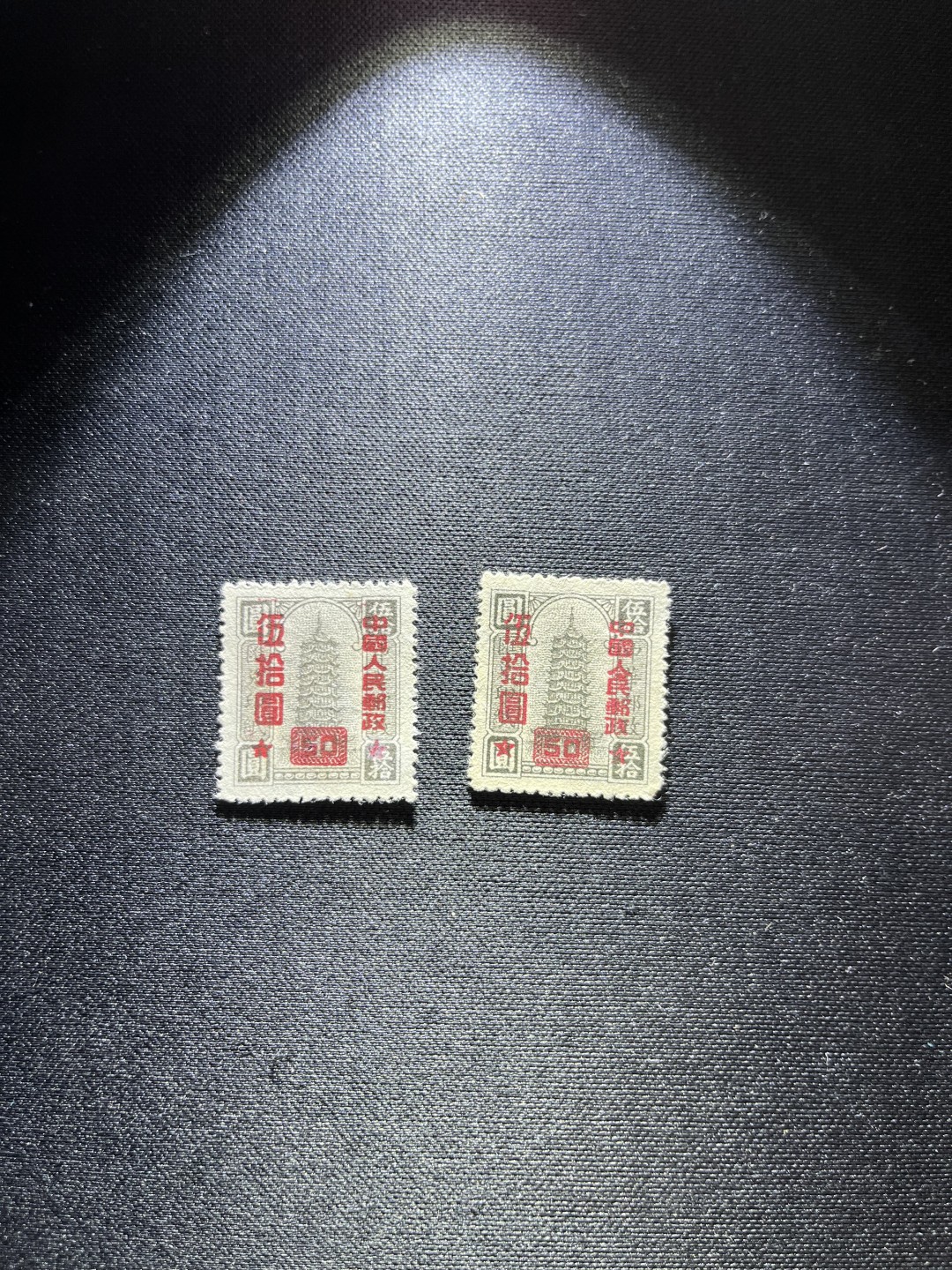 洪涛臻品 精选邮票限时拍卖第二十三期 解放区邮票几枚，上品，喜欢的不要错过，所有邮票包老包真，注意捡漏
