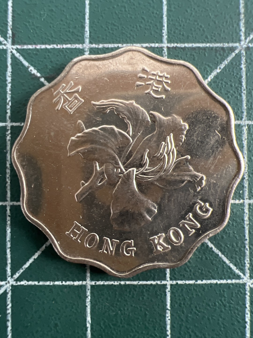 泡泡堂第100期  世界硬币纪念章专场（无押金，无佣金，捡漏，全场20包邮，偏远地区除外） 香港全新1997年2元