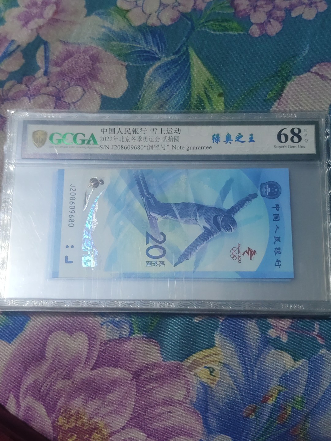 First