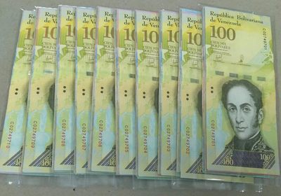 9★机器委托自动落锤★请提前出好价 满30包邮 - 委内瑞拉21张 尾3同 尾号都是702