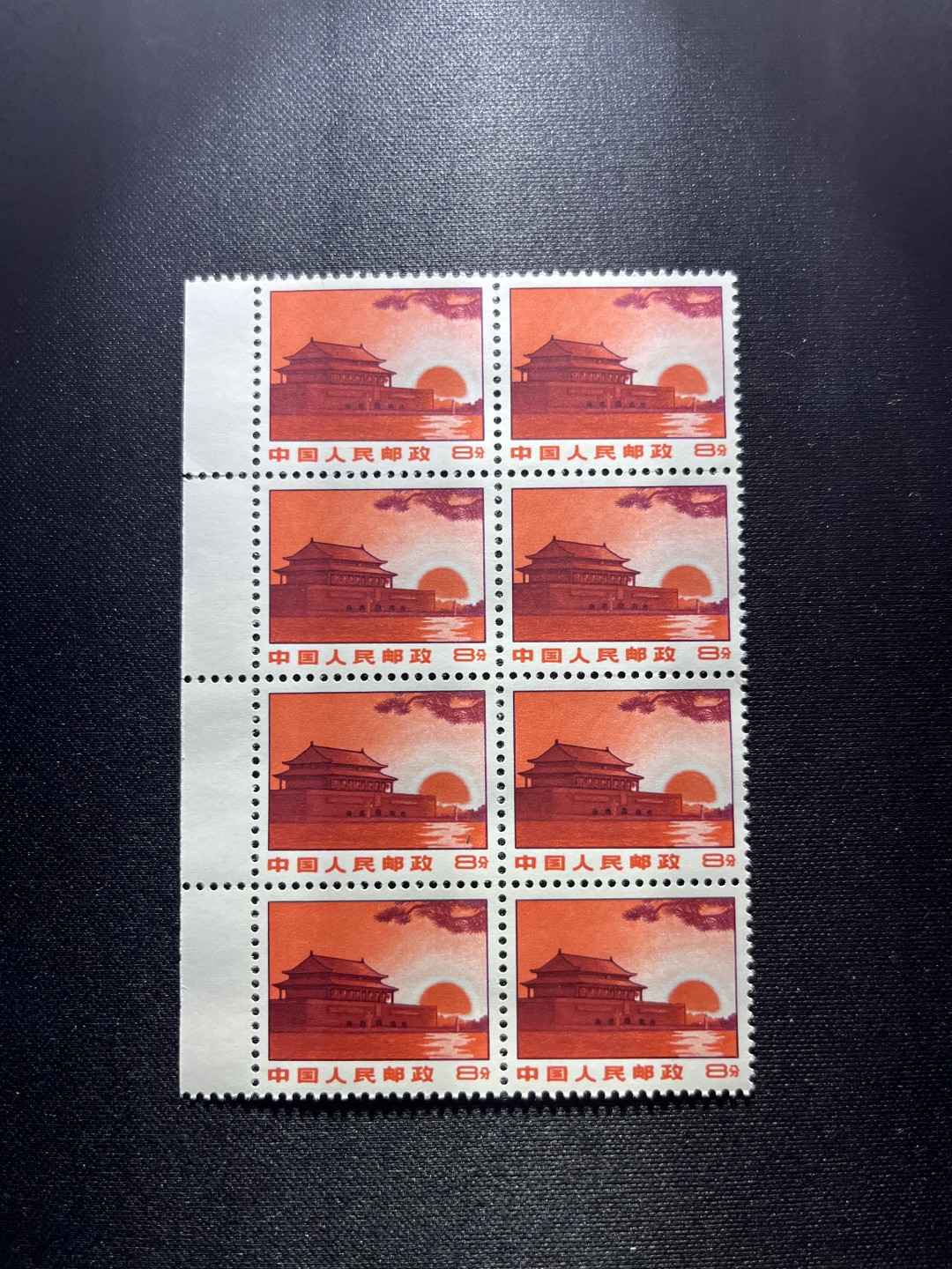 洪涛臻品 精选邮票限时拍卖第二十三期 普无号  8分天安门红太阳，左边纸8方连一组，收藏级品相一组，版撕嘎嘎绝，红色图案非常漂亮，版撕大块视觉效果震撼，正红背白，集邮册首页需要有这么一组★开门红★，版撕精品小票，多多益善，价值洼地，全品可评级，所有拍品包过灯，注意捡漏