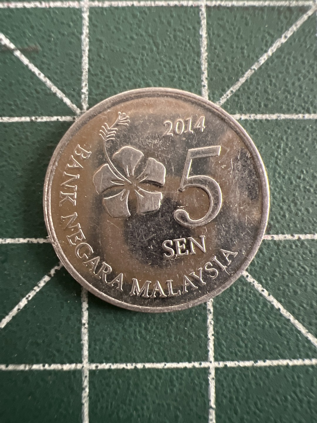 泡泡堂第八十五期  世界硬币纪念章邮票专场（无押金，无佣金，捡漏，全场20包邮，偏远地区除外） 马来西亚5分