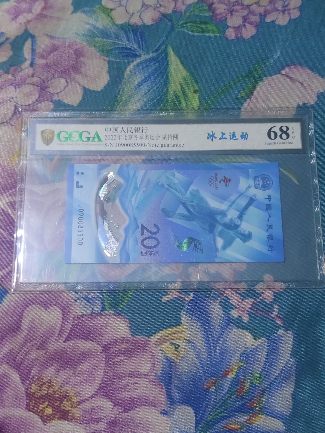 First