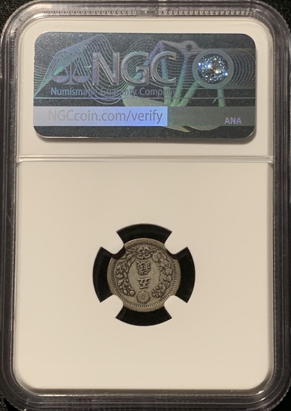 紫瑗钱币——第206期拍卖 日本 1876年 明治9年 龙洋 5钱 银币 NGC XF45