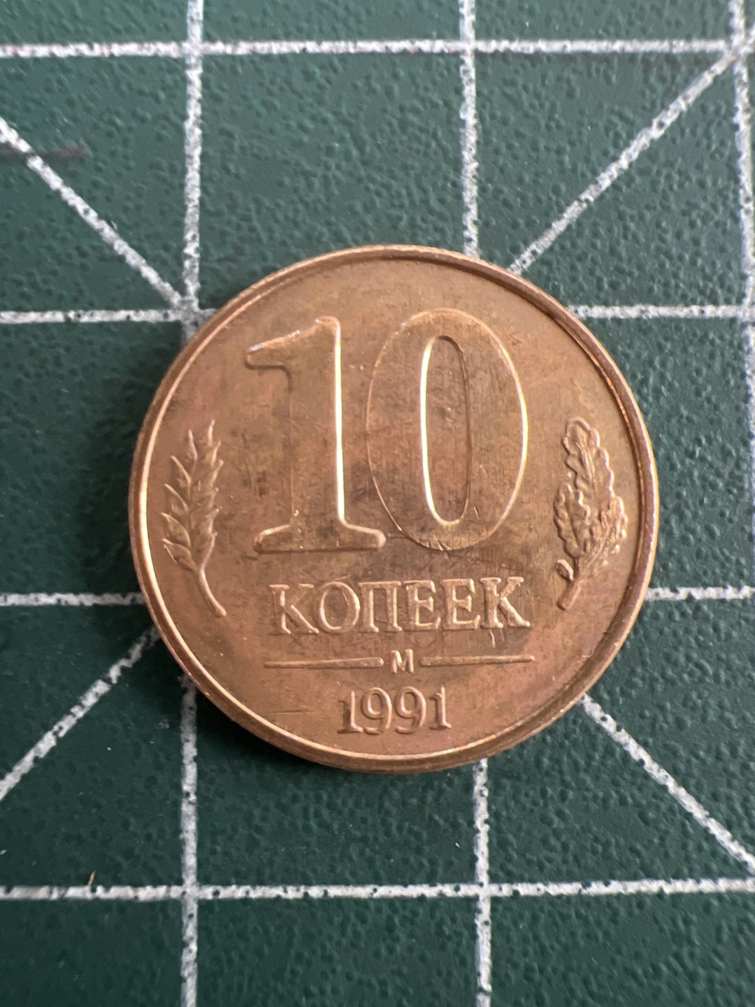 泡泡堂第八十五期  世界硬币纪念章邮票专场（无押金，无佣金，捡漏，全场20包邮，偏远地区除外） 独联体