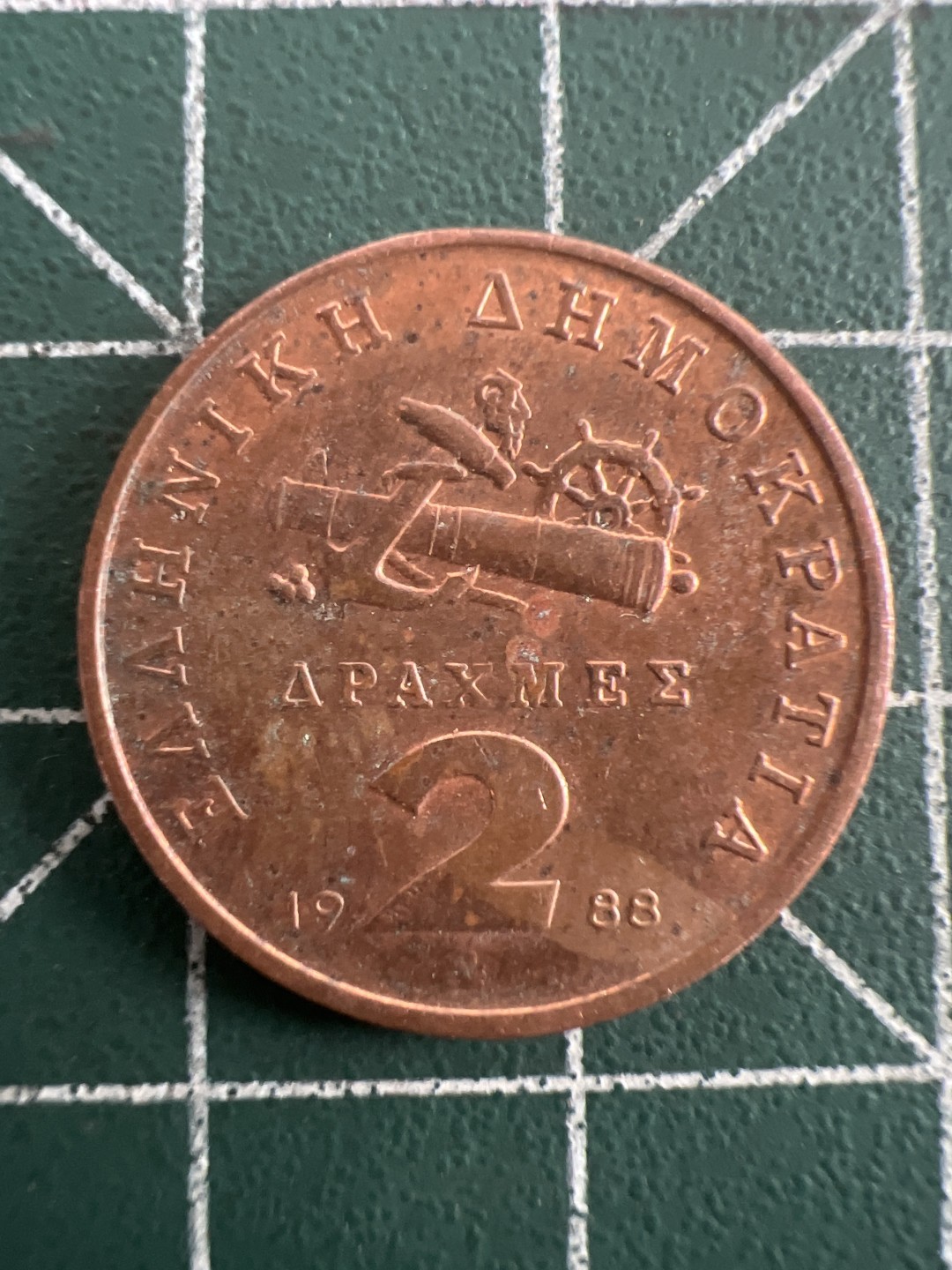 泡泡堂第八十五期  世界硬币纪念章邮票专场（无押金，无佣金，捡漏，全场20包邮，偏远地区除外） 希腊2德