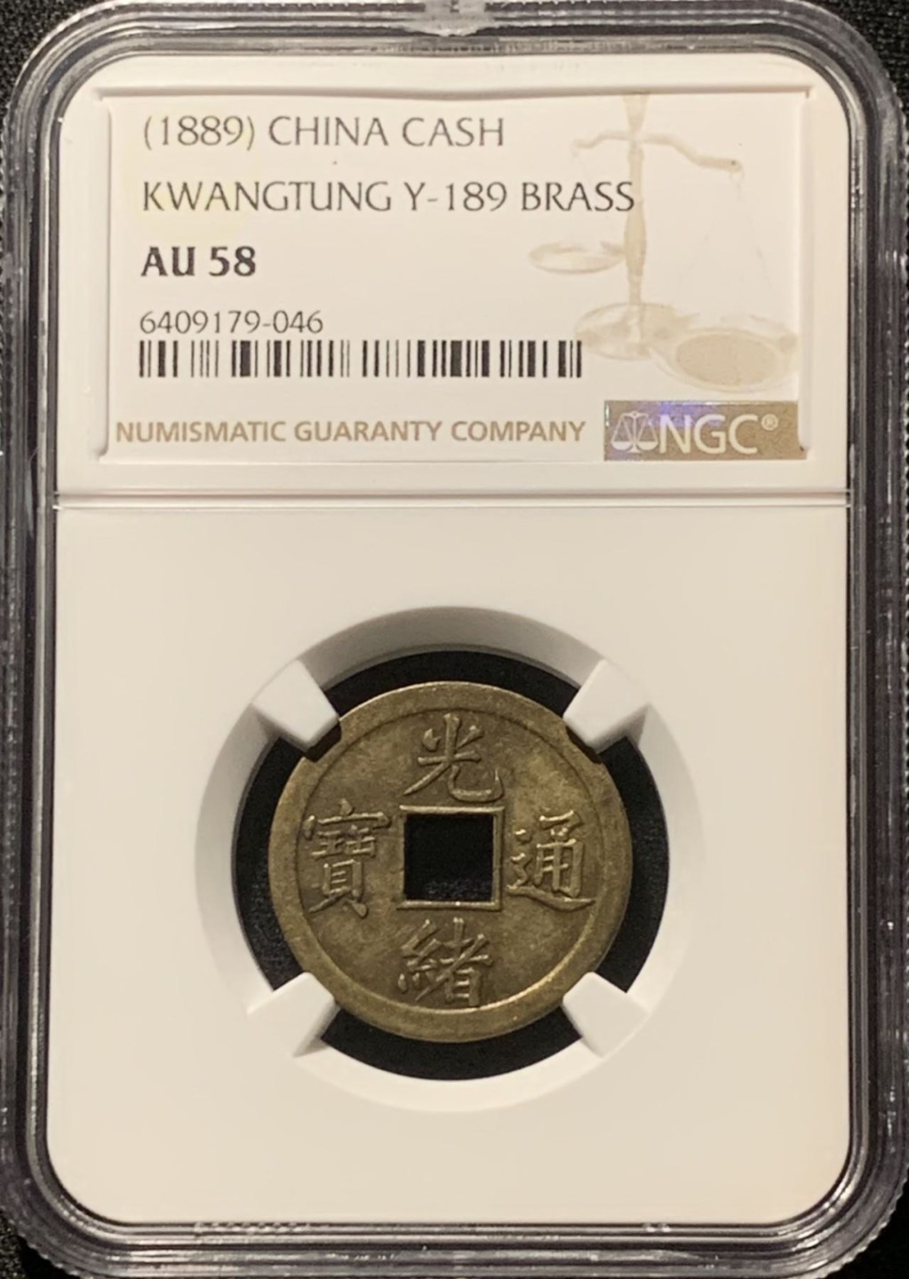 紫瑗钱币——第206期拍卖 中国 广东省 1889年 光绪通宝 库平一钱 铜币 NGC AU58