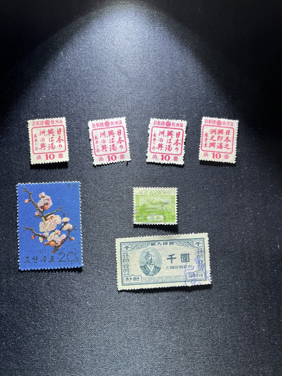 洪涛臻品 精选邮票限时拍卖第二十四期 满洲国等邮票7枚 上品