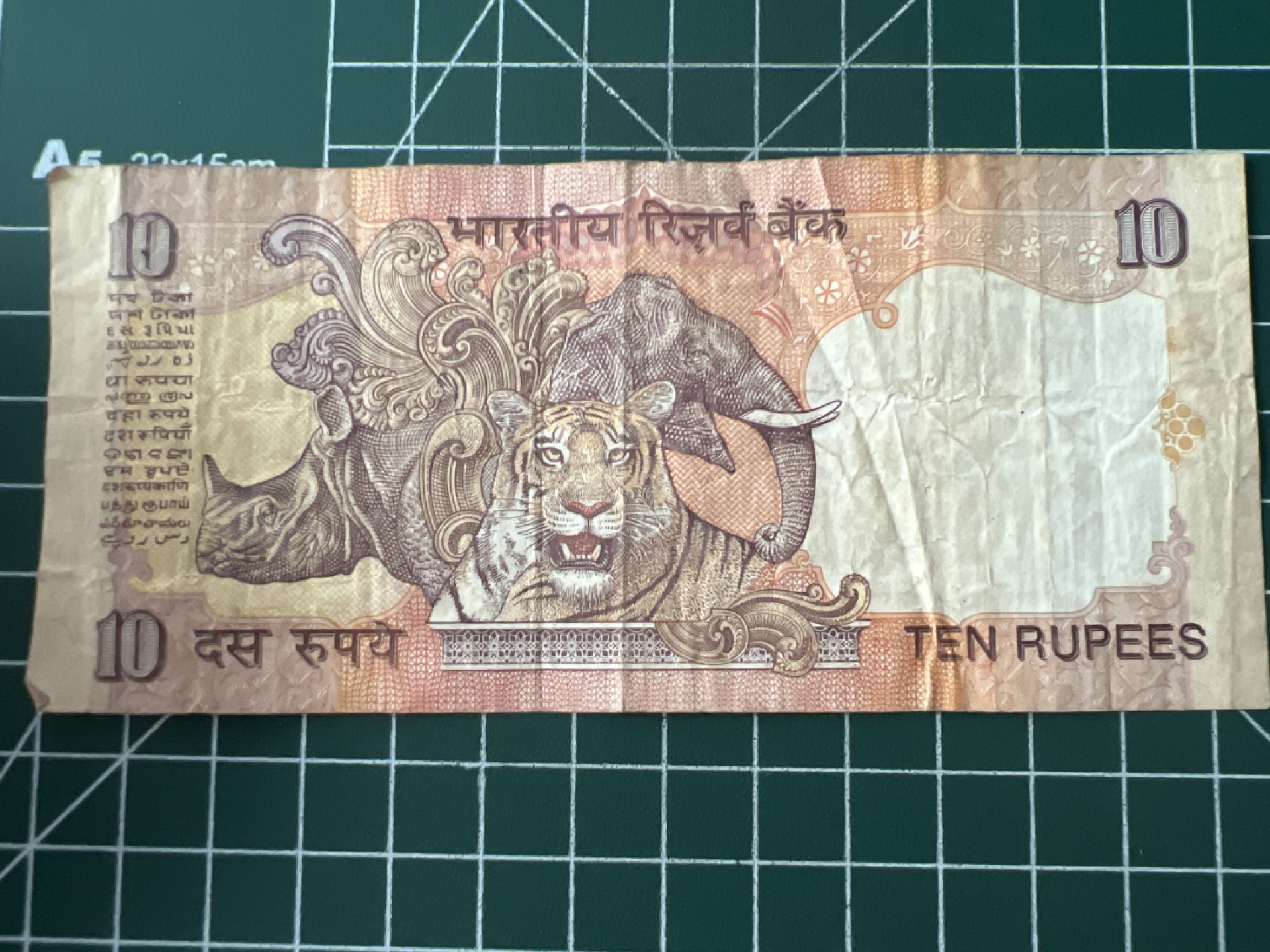 泡泡堂第八十六期  世界硬币纪念章邮票专场（无押金，无佣金，捡漏，全场20包邮，偏远地区除外） 印度十卢比