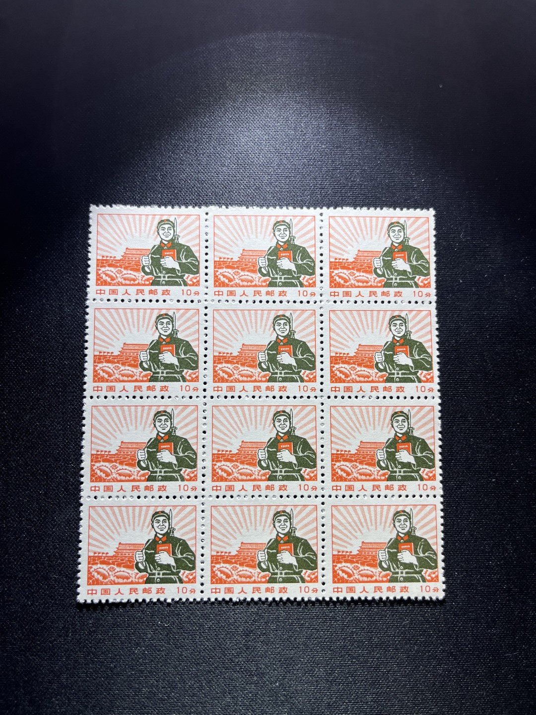 洪涛臻品 精选邮票限时拍卖第二十四期 普无号  10分解放军新 1969年发行，  3*4  12方连一组，版撕全品嘎嘎绝，文革期间发行的唯一一套普票，特点非常鲜明，光芒四射，集邮册中不可缺少的一组，文革票人气足，潜力大，目前处于价值洼地，版撕精品小票多多益善，全品可评级，所有拍品包过灯，注意捡漏