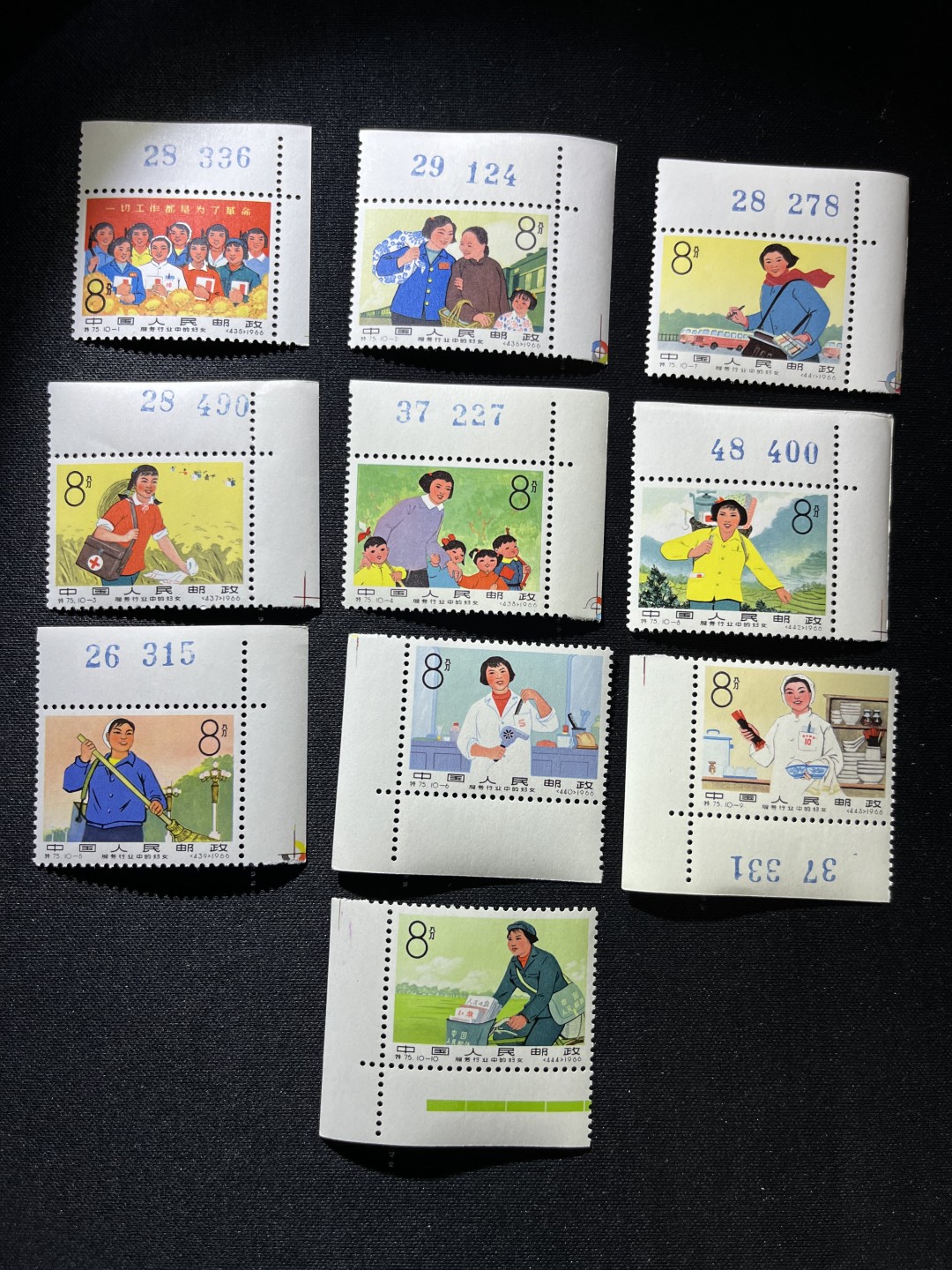 洪涛臻品 精选邮票限时拍卖第四十三期 特75妇女新全  直角边，数字，色标，色线1套，版撕全品嘎嘎绝，背胶白润，光线效果不理想，背面雪白，整版拿来成本每套400左右，放漏几套活跃气氛，注意捡漏，随时售缺，精品小票，被低估的品种，全品可评级，所有拍品包过灯，注意捡漏