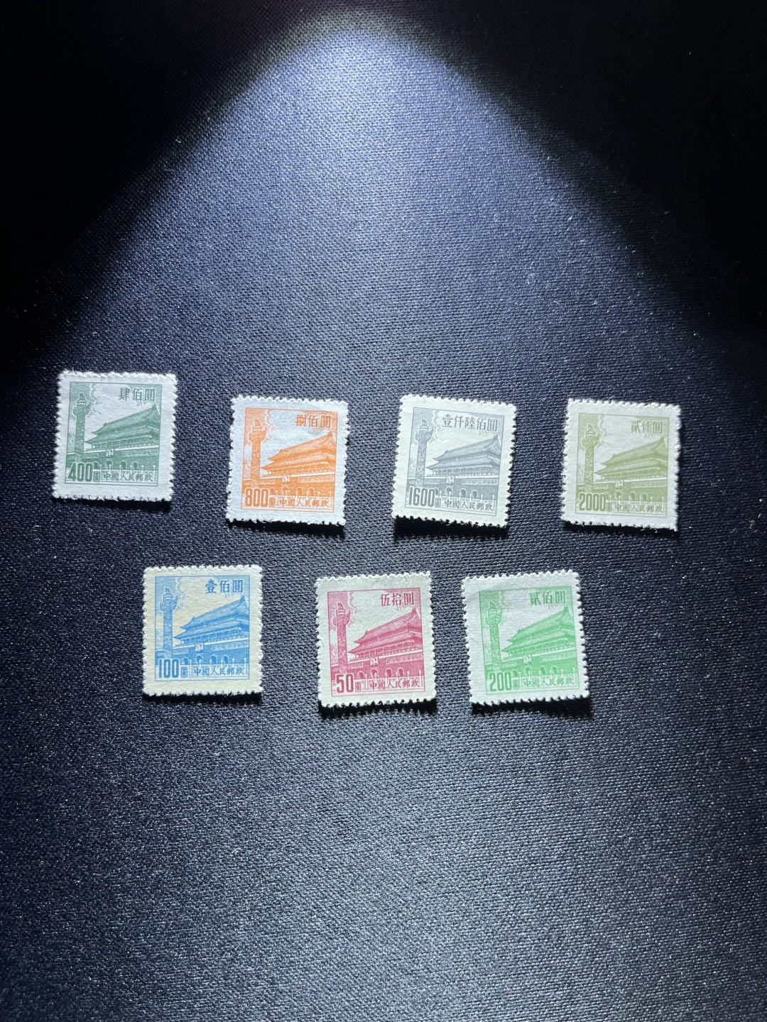 洪涛臻品 精选邮票限时拍卖第二十四期 普7上品7枚新不同面值，缺1枚成套，喜欢的不要错过