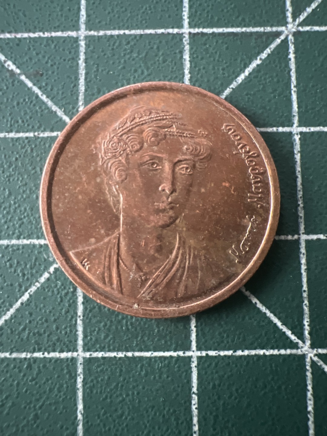 泡泡堂第八十六期  世界硬币纪念章邮票专场（无押金，无佣金，捡漏，全场20包邮，偏远地区除外） 希腊2德