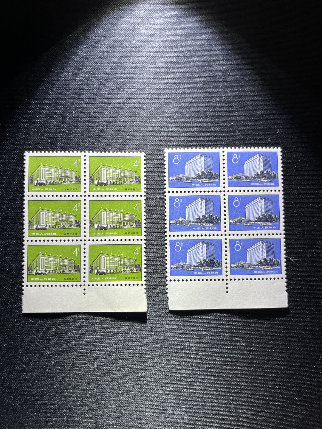 洪涛臻品 精选邮票限时拍卖第二十四期 普17北京建筑新全  6方连一组，版撕全品嘎嘎绝，无任何瑕疵，满满的儿时回忆必须收藏一组，所有拍品包过灯，注意捡漏