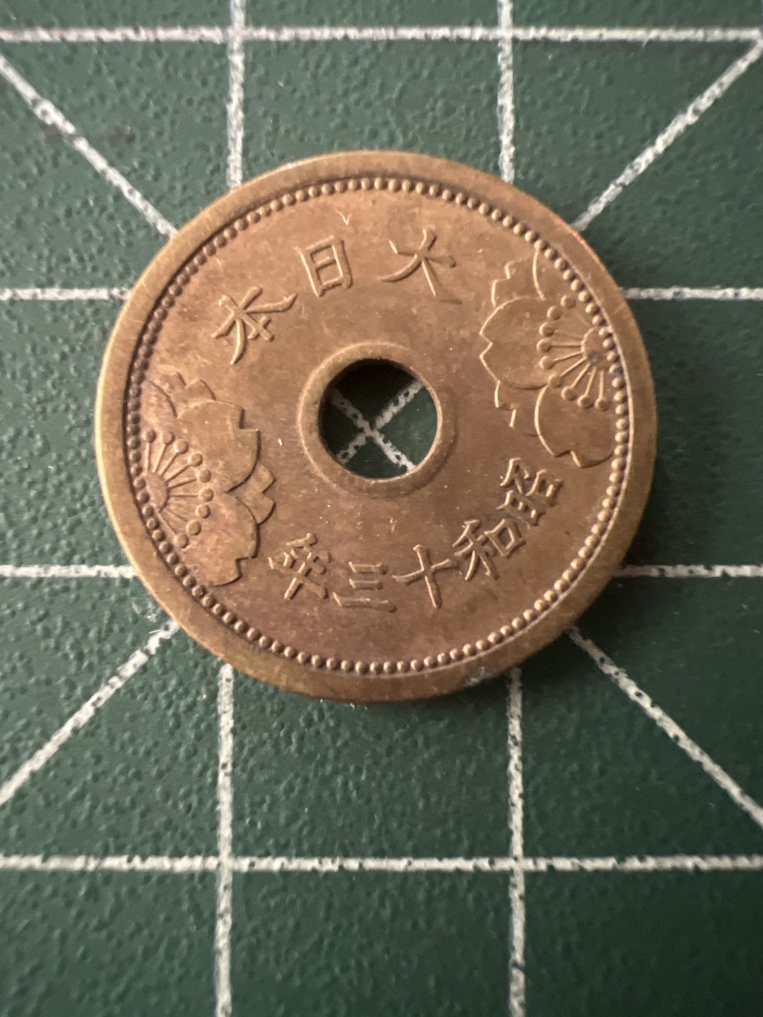 泡泡堂第八十六期  世界硬币纪念章邮票专场（无押金，无佣金，捡漏，全场20包邮，偏远地区除外） 日本铜五钱