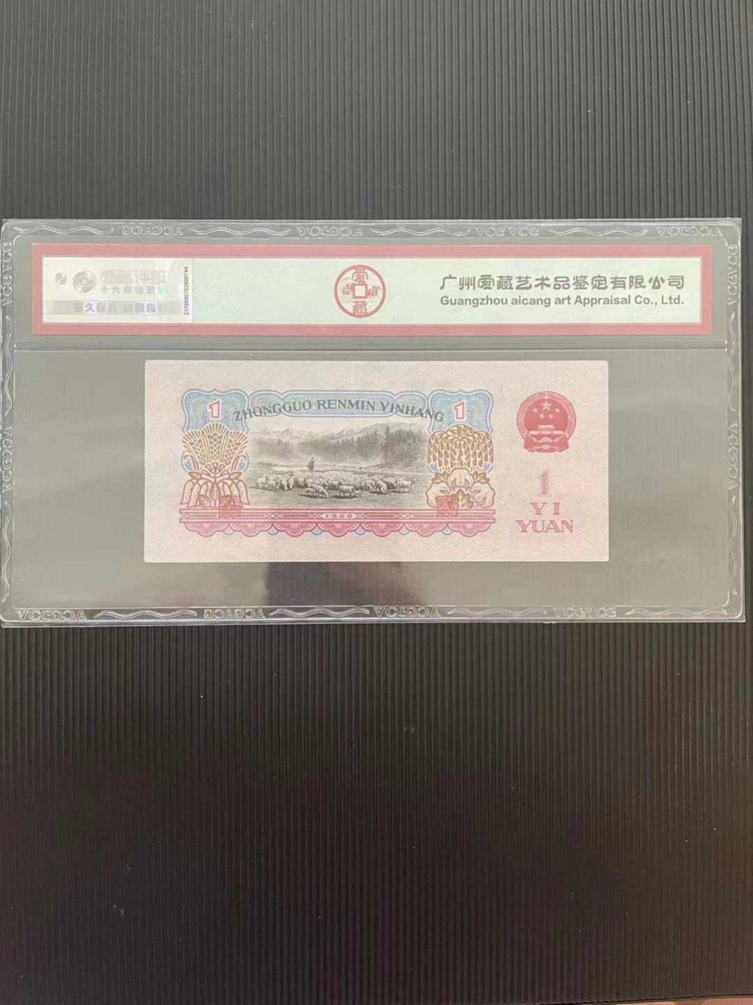 First