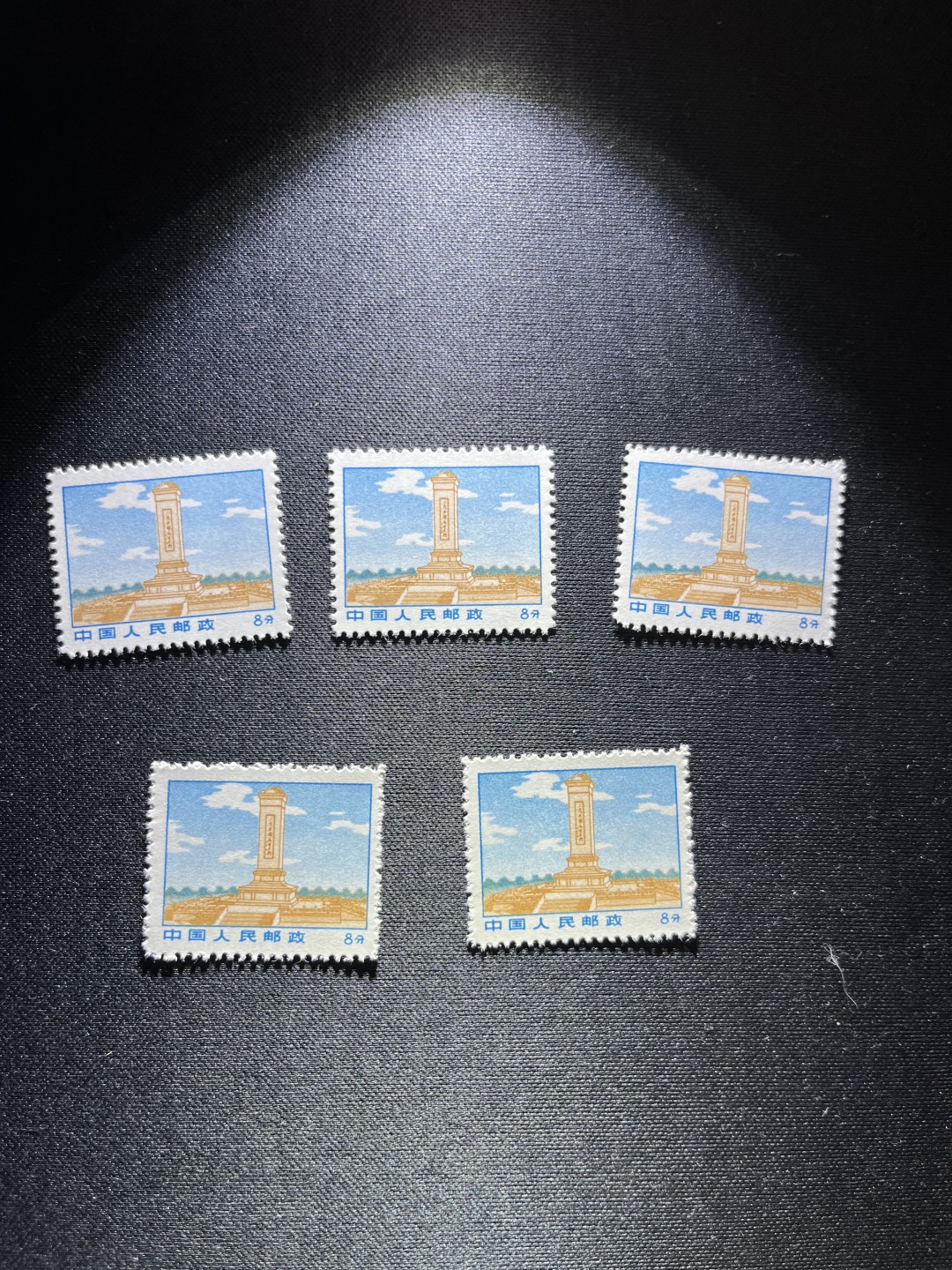 洪涛臻品 精选邮票限时拍卖第二十四期 普无号  8分纪念碑，5枚一组，收藏级品相一组，版撕嘎嘎绝，集邮册中必不可少的一组，版撕精品小票，多多益善，价值洼地，全品可评级，所有拍品包过灯，注意捡漏