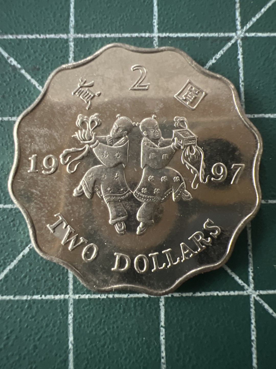 泡泡堂第九十三期  世界硬币纪念章邮票专场（无押金，无佣金，捡漏，全场20包邮，偏远地区除外） 香港97年全新纪念币