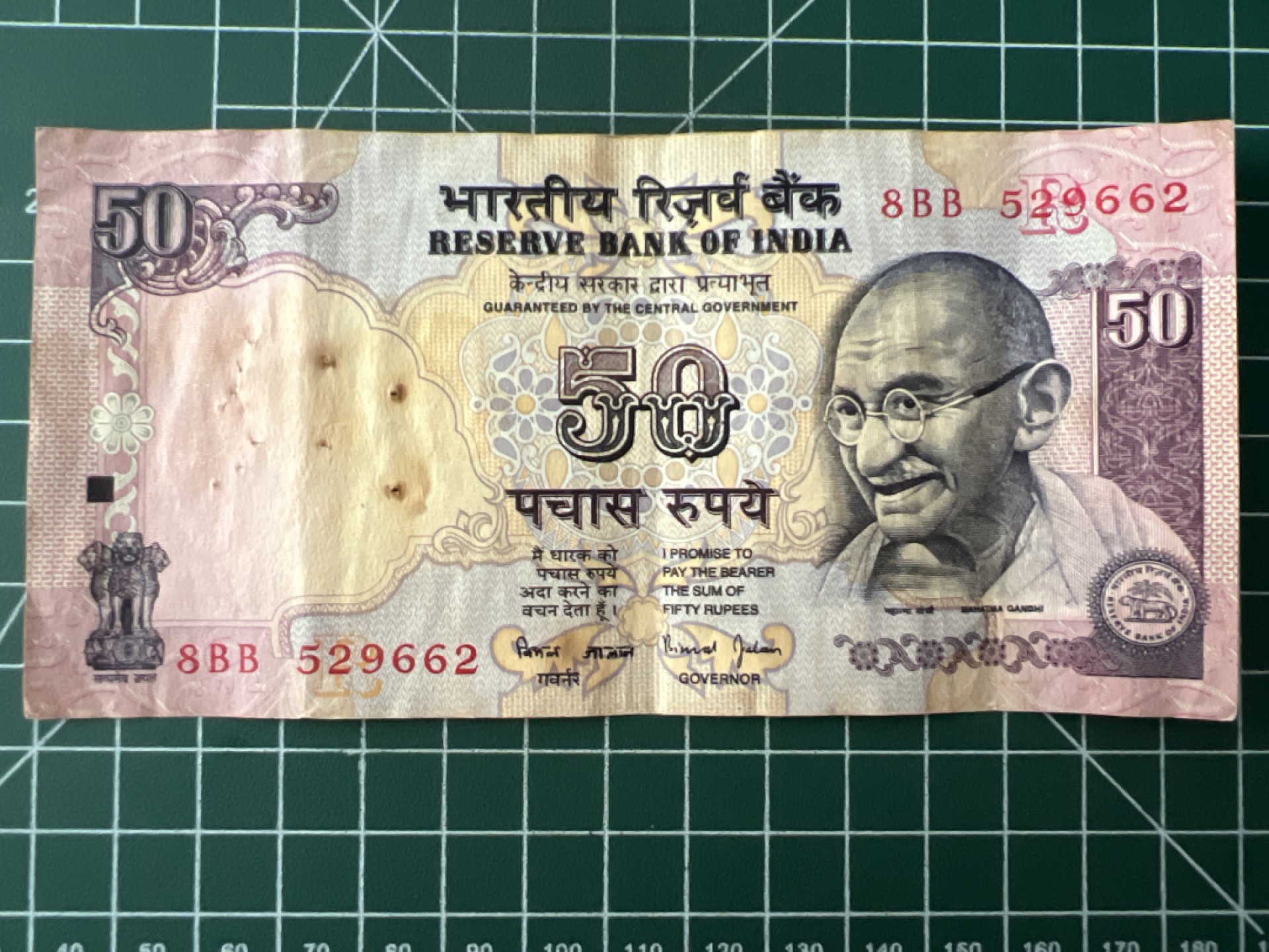 泡泡堂第八十六期  世界硬币纪念章邮票专场（无押金，无佣金，捡漏，全场20包邮，偏远地区除外） 印度50卢比