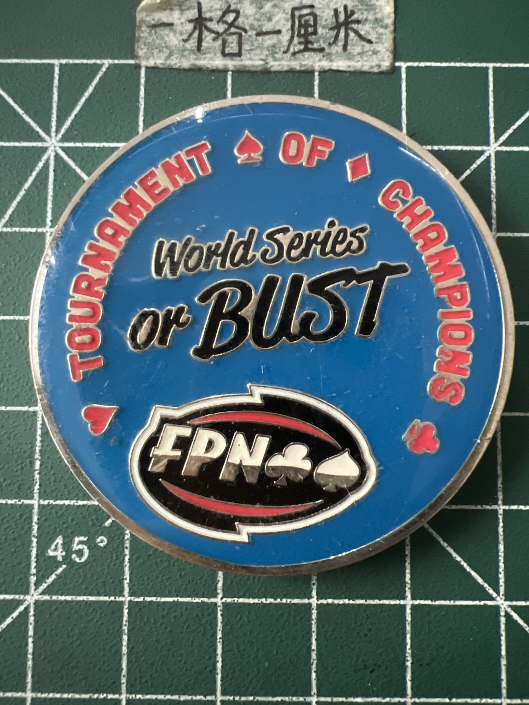 泡泡堂第九十三期  世界硬币纪念章邮票专场（无押金，无佣金，捡漏，全场20包邮，偏远地区除外） 纪念章