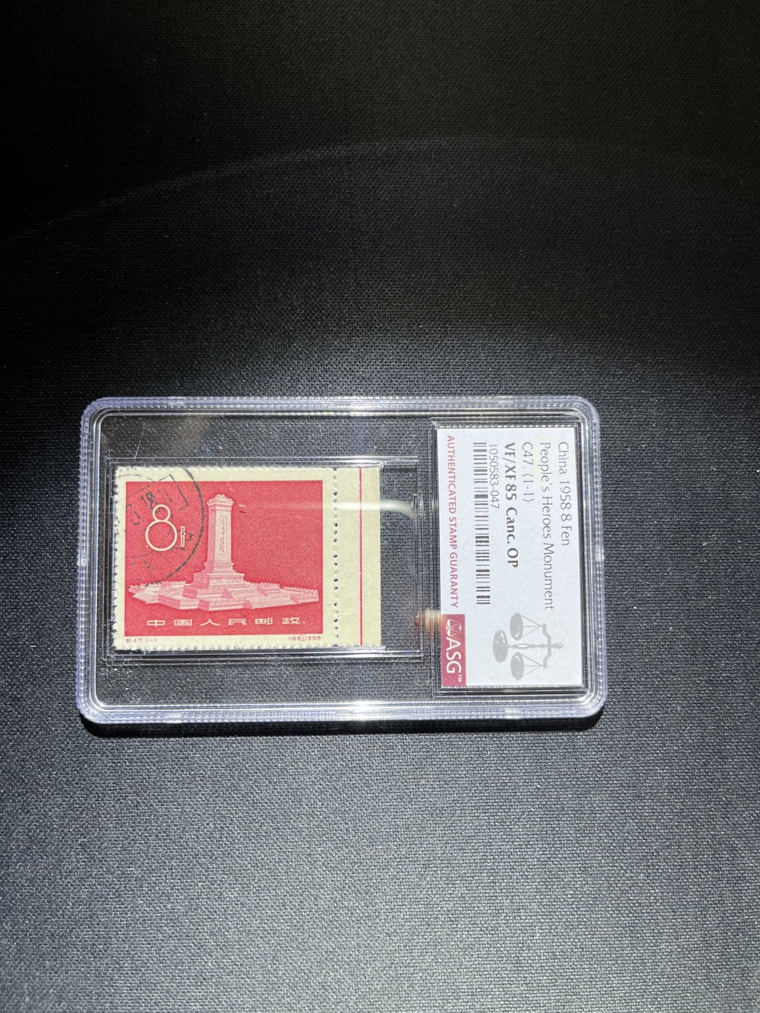 洪涛臻品 精选邮票限时拍卖第二十四期 纪47纪念碑盖销  ASG85分，边纸色线，版撕送评，状态好，齿孔漂亮，高配版85分，红色题材，有庄品种，新票价格高，盖销一样欣赏，高配版85分，藏家必备，注意捡漏