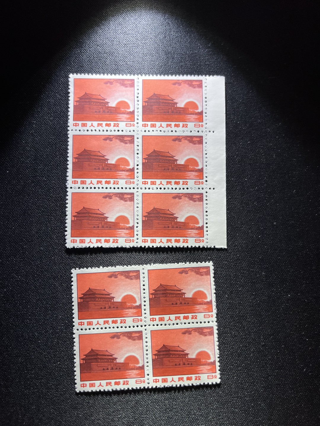 洪涛臻品 精选邮票限时拍卖第二十四期 普无号  8分天安门红太阳，6方连+4方连各1组，收藏级品相，版撕嘎嘎绝，红色图案非常漂亮，正红背白，集邮册中必不可少的一组，版撕精品小票，多多益善，价值洼地，全品可评级，所有拍品包过灯，注意捡漏