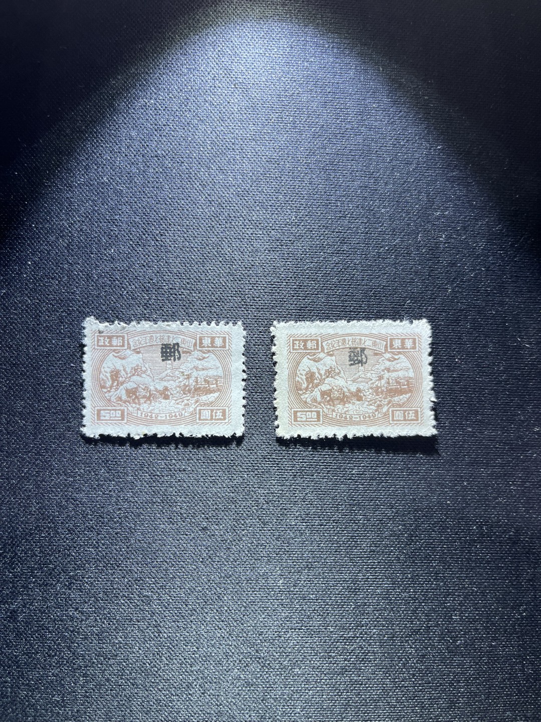 洪涛臻品 精选邮票限时拍卖第二十四期 解放区山东二七建邮七周年纪念邮票新，上品，加盖邮字两枚，解放区邮票非常热门，注意捡漏