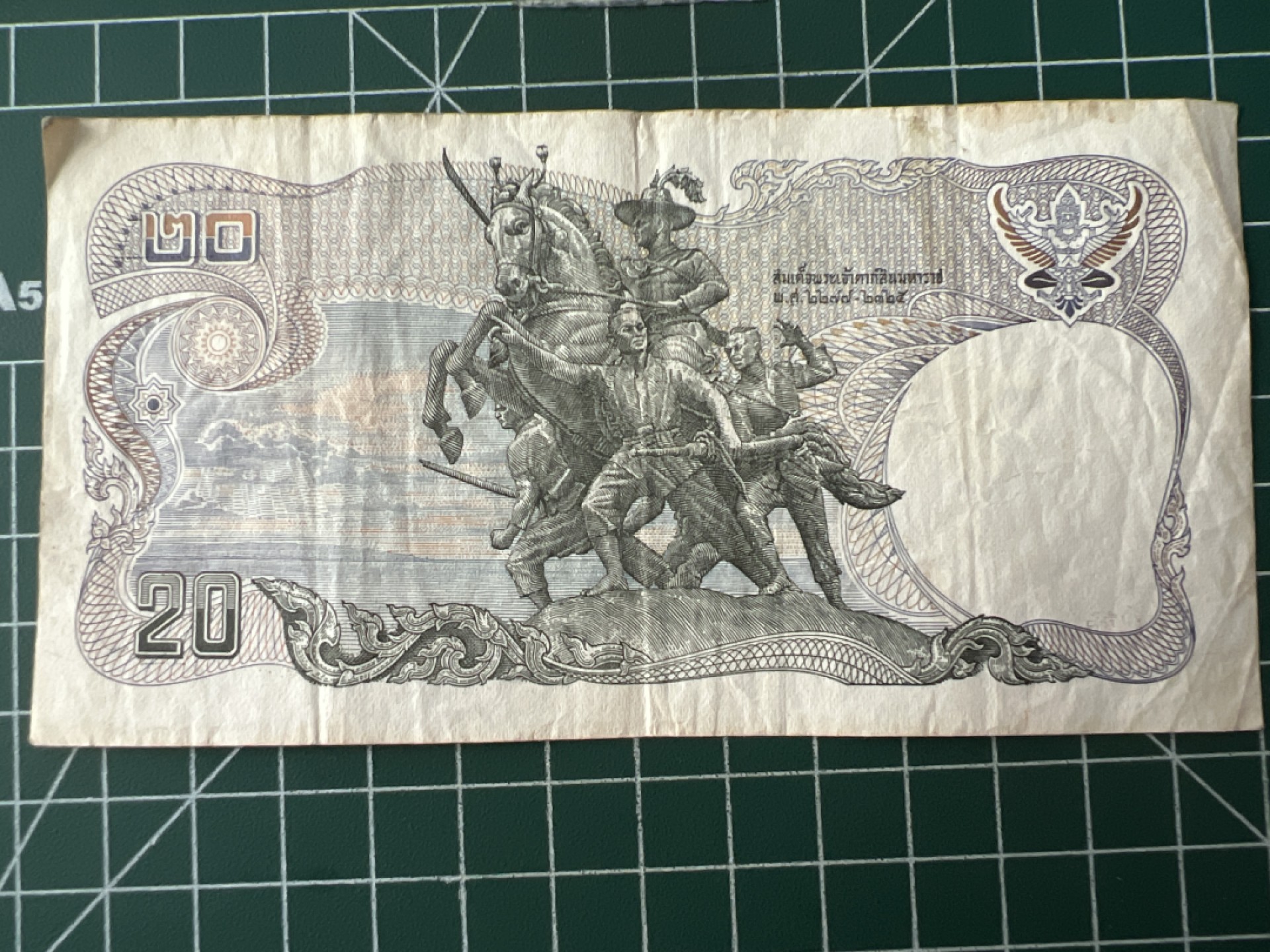 泡泡堂第八十六期  世界硬币纪念章邮票专场（无押金，无佣金，捡漏，全场20包邮，偏远地区除外） 泰国20铢