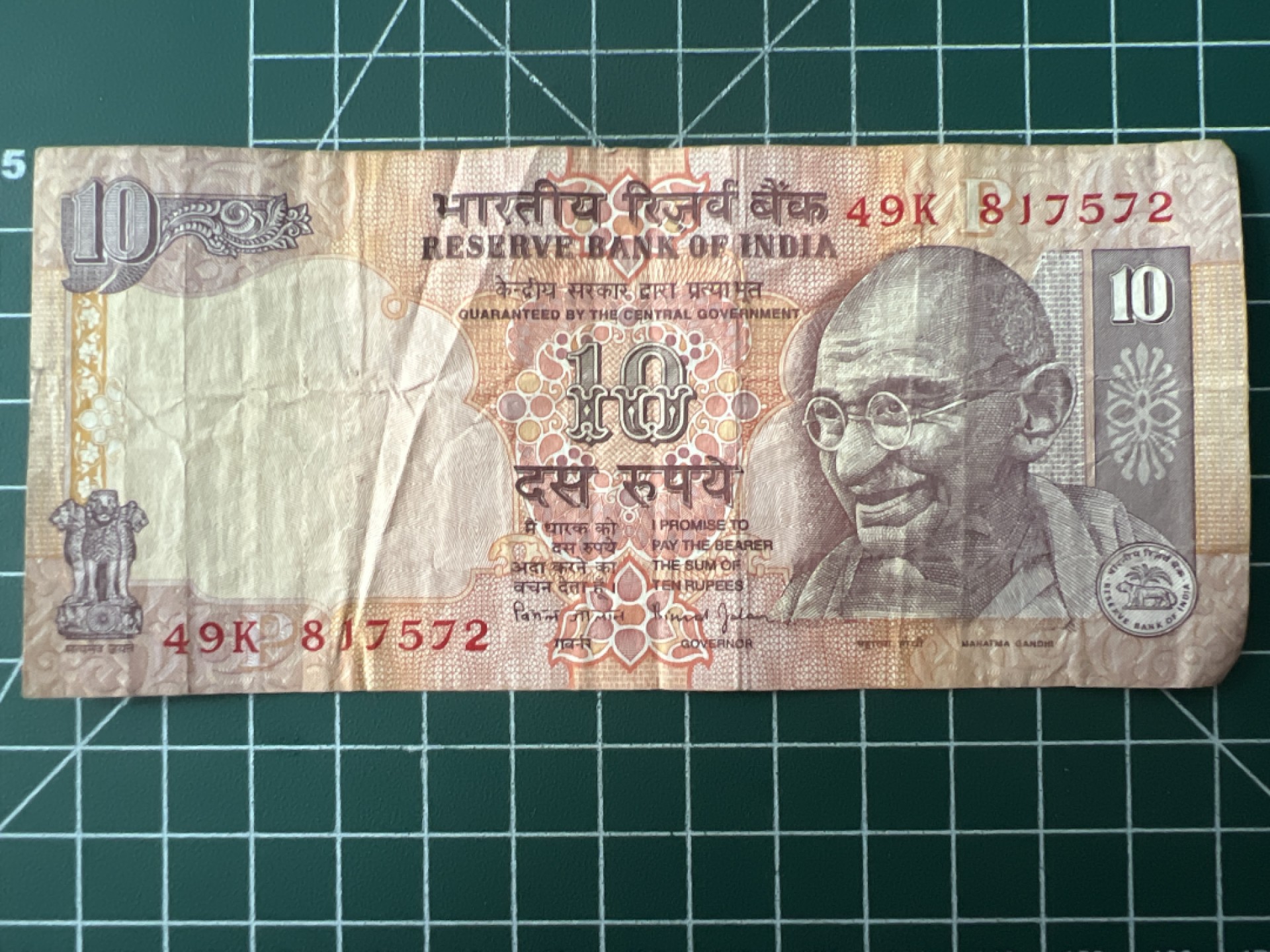 泡泡堂第八十六期  世界硬币纪念章邮票专场（无押金，无佣金，捡漏，全场20包邮，偏远地区除外） 印度十卢比