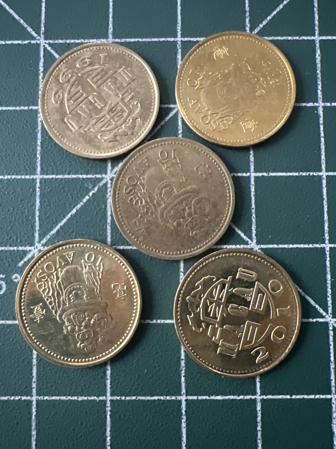 泡泡堂第八十六期  世界硬币纪念章邮票专场（无押金，无佣金，捡漏，全场20包邮，偏远地区除外） 澳门一毫五个