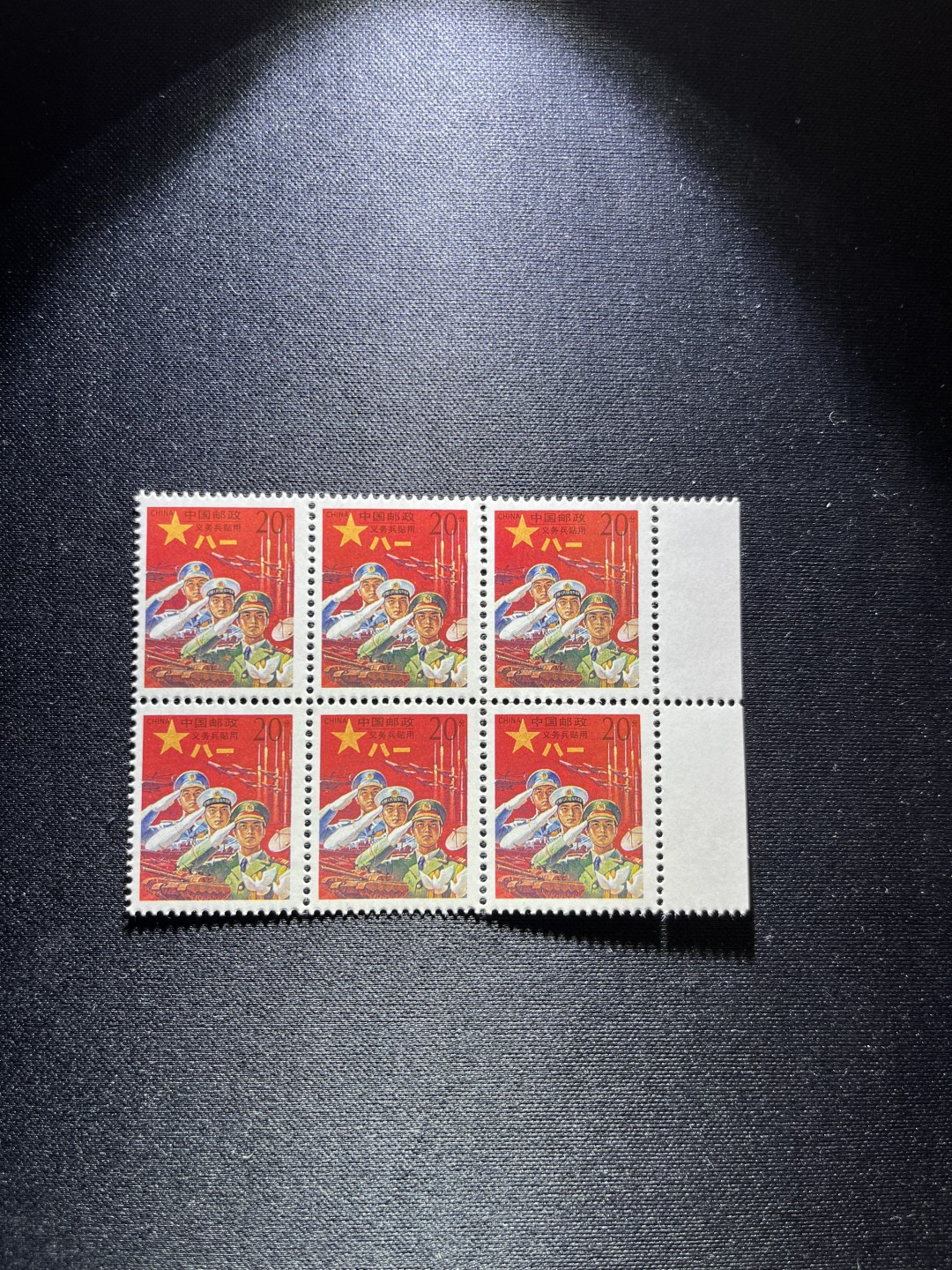洪涛臻品 精选邮票限时拍卖第二十四期 红军邮6方连右边纸一组，版撕全品嘎嘎绝，非常漂亮受欢迎的热门小票，收藏级品相，必须趁便宜存一点，全品可评级，注意捡漏