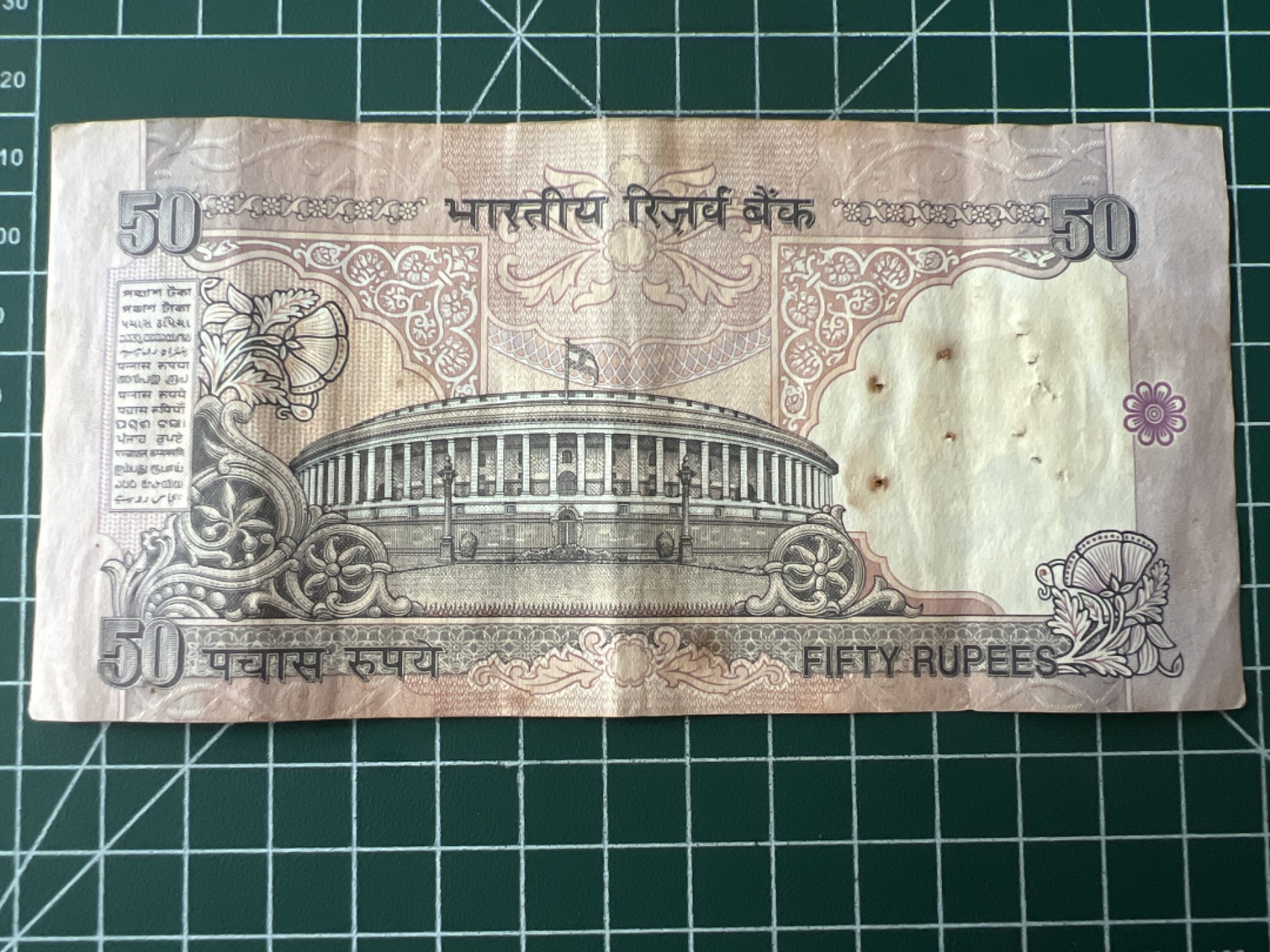 泡泡堂第八十六期  世界硬币纪念章邮票专场（无押金，无佣金，捡漏，全场20包邮，偏远地区除外） 印度50卢比