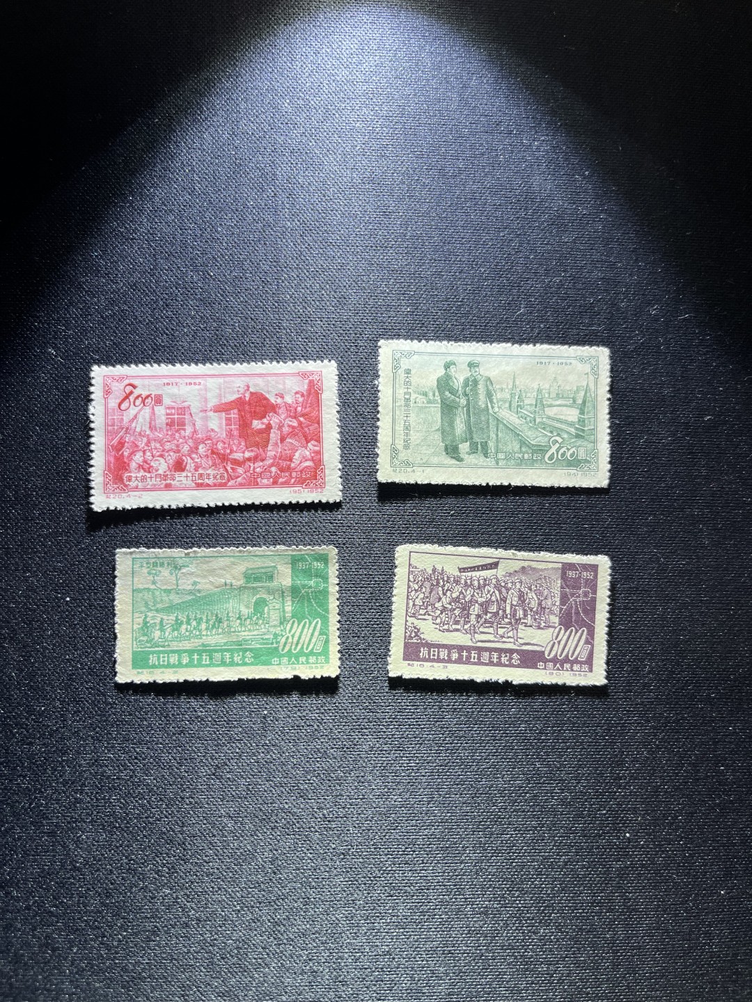 洪涛臻品 精选邮票限时拍卖第二十四期 纪特邮票几枚，上品，注意捡漏