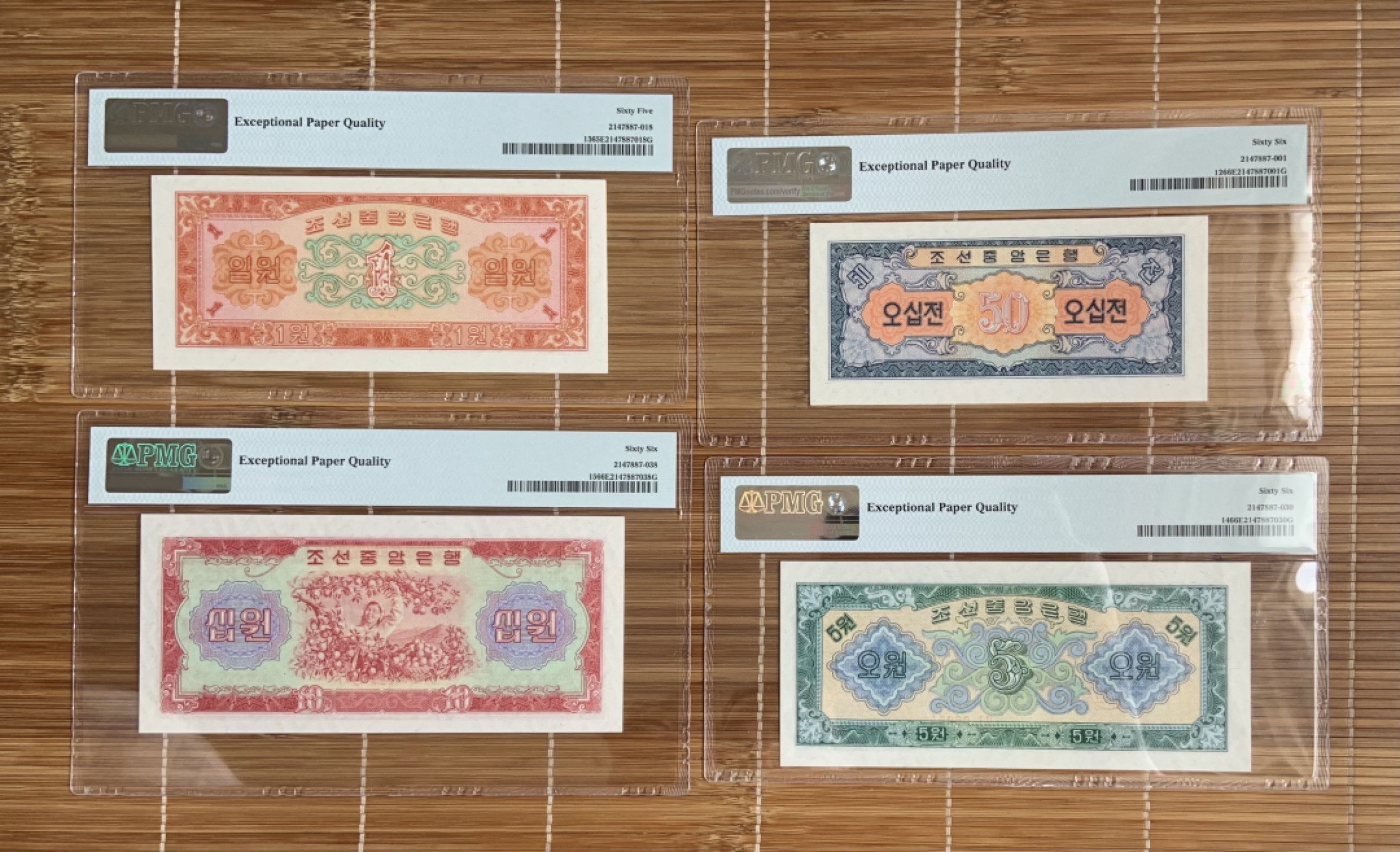 收藏联盟Quantum Auction 第190期拍卖(已更新) 朝鲜1959年0.5-10元 PMG65-66 苏联代印