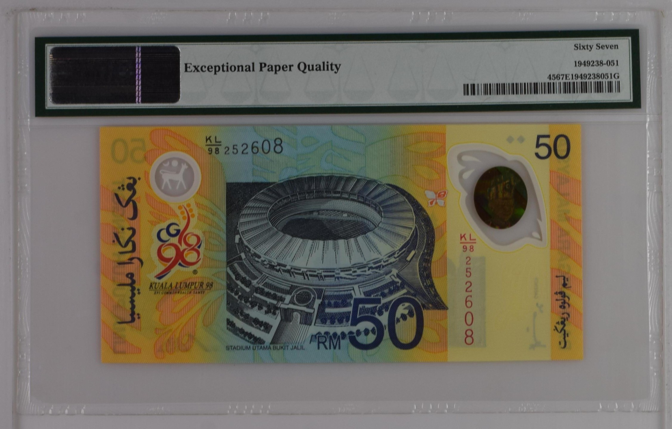 收藏联盟Quantum Auction 第190期拍卖(已更新) 马来西亚1998年50吉令特 PMG67 塑料币 第16届英联邦纪念