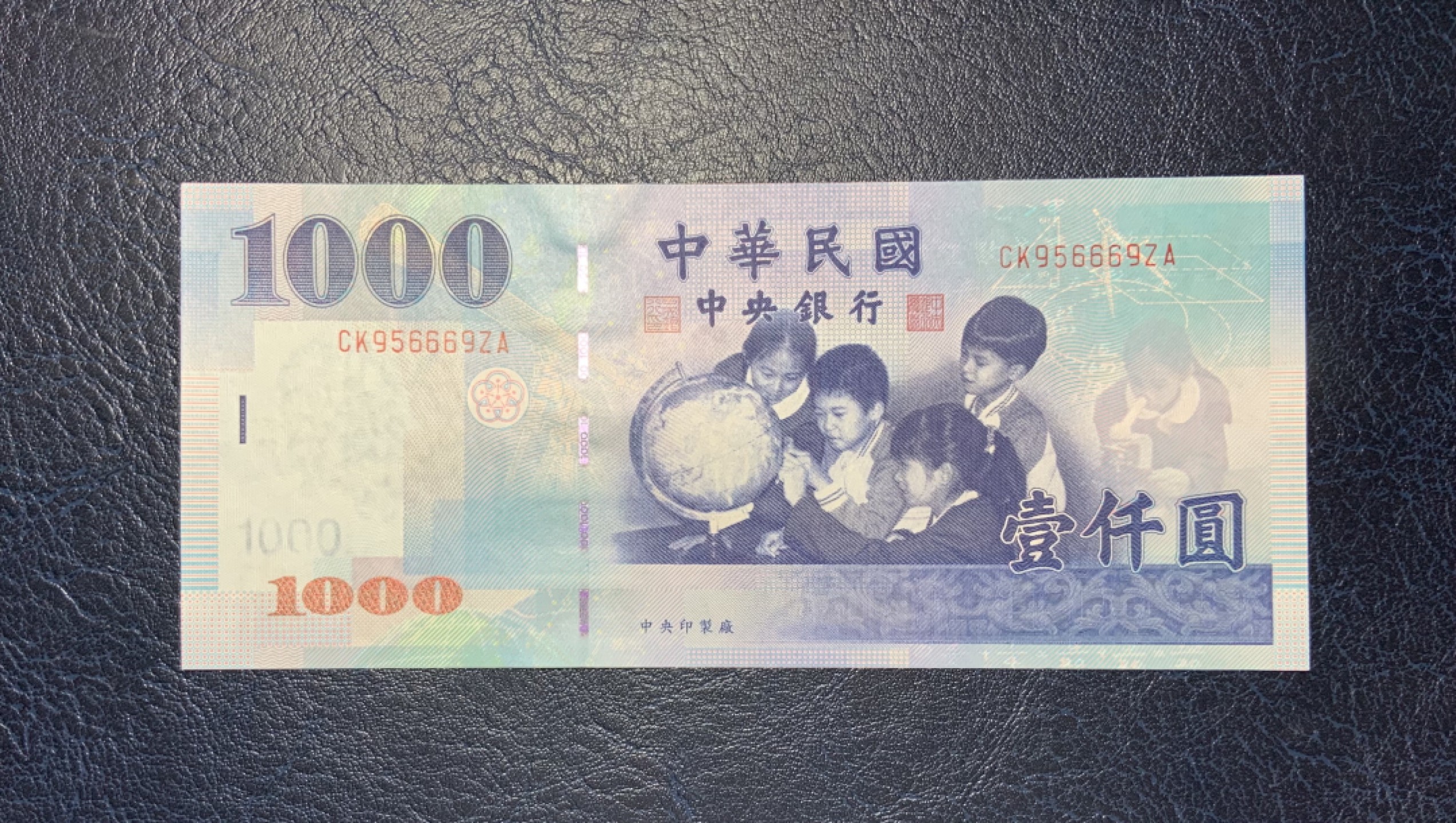 收藏联盟Quantum Auction 第190期拍卖(已更新) 中国台湾省1999年1000元 品相全新UNC 