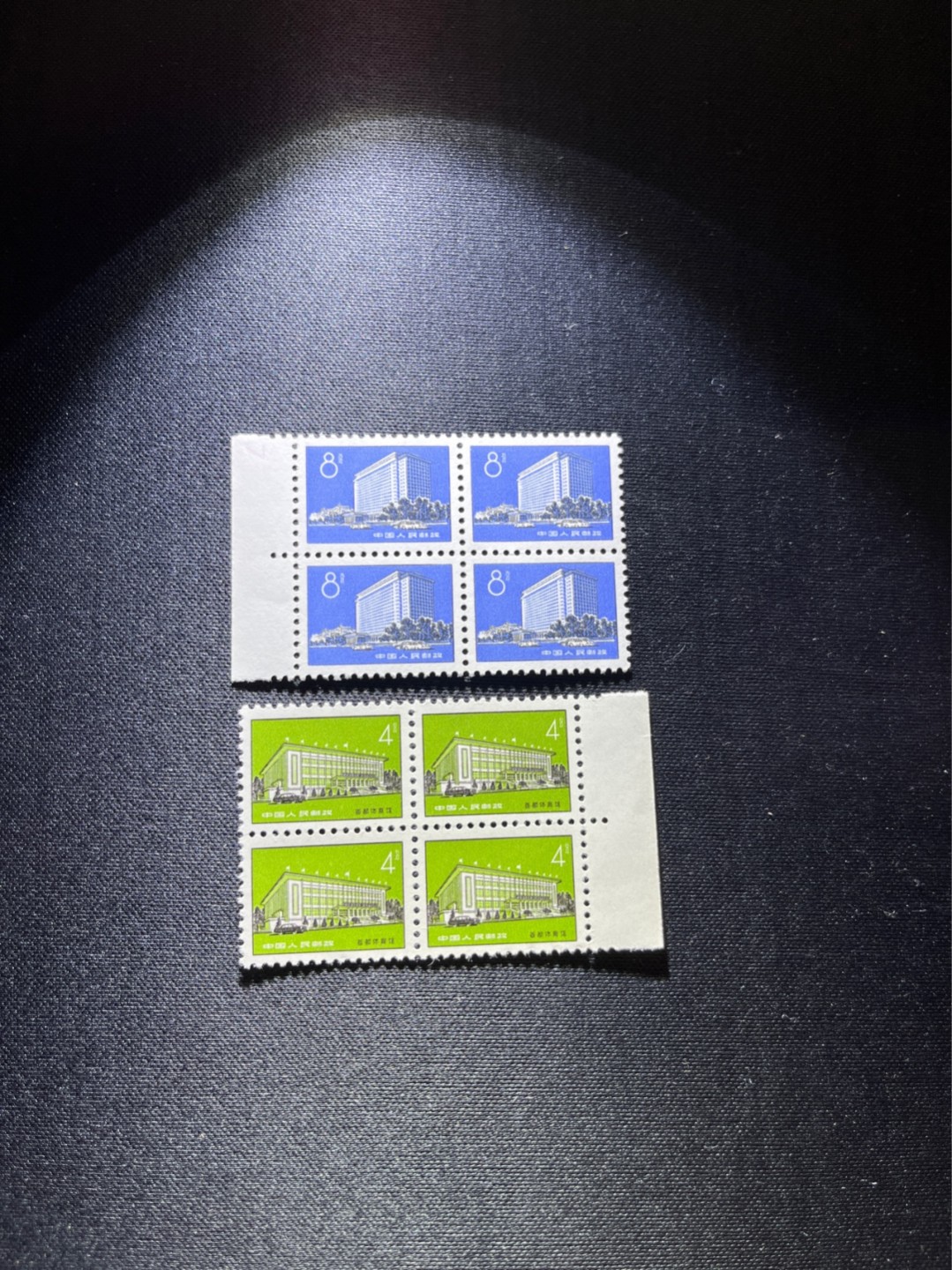 洪涛臻品 精选邮票限时拍卖第二十五期 文17 新全  方连一组，边纸，8分带数字，经典小普票，必须收藏一组，版撕全品嘎嘎绝，全品可评级