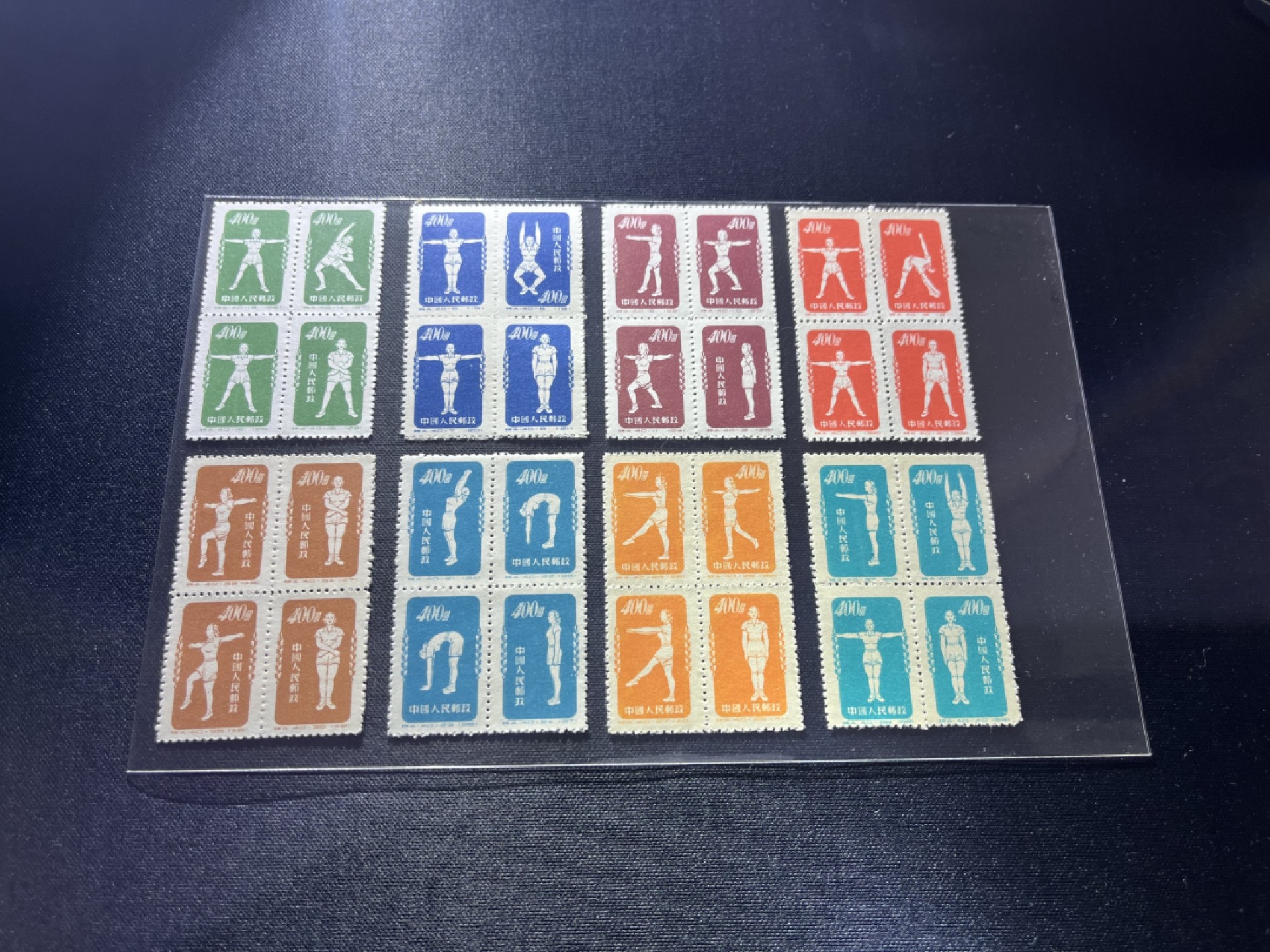 洪涛臻品 精选邮票限时拍卖第二十五期 特4体操再版新  8枚不重样(缺1-4，29-32)，版撕收藏级品相一组。1952年发行，至今已有70年历史，整版撕的草纸小票多数都有折痕，品相这么好的一版也凑不出来几套，喜欢不要错过，全品可评级