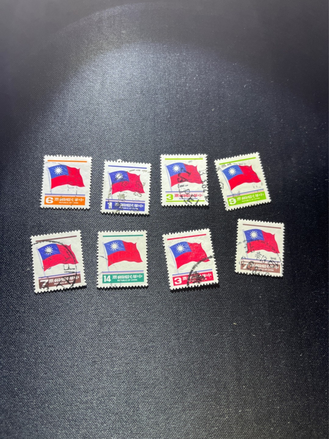 洪涛臻品 精选邮票限时拍卖第二十五期 地方邮戳等邮票几枚，信销上品