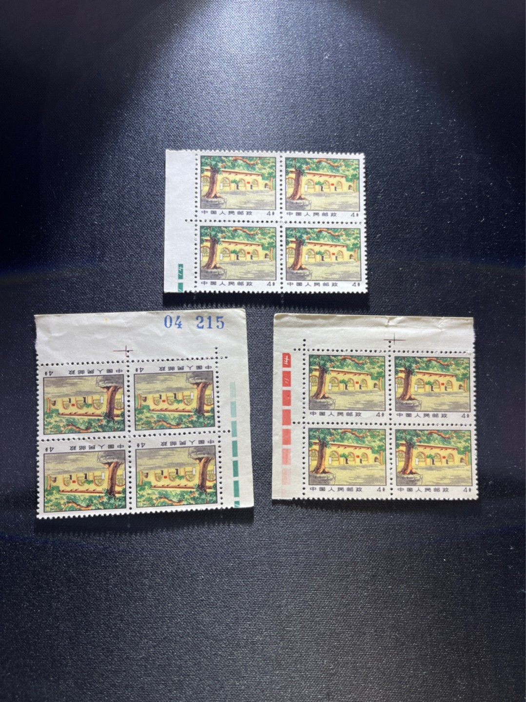 洪涛臻品 精选邮票限时拍卖第二十五期 普14 革命圣地  4分枣园  色标数字 方连3组  上品  有折  见图