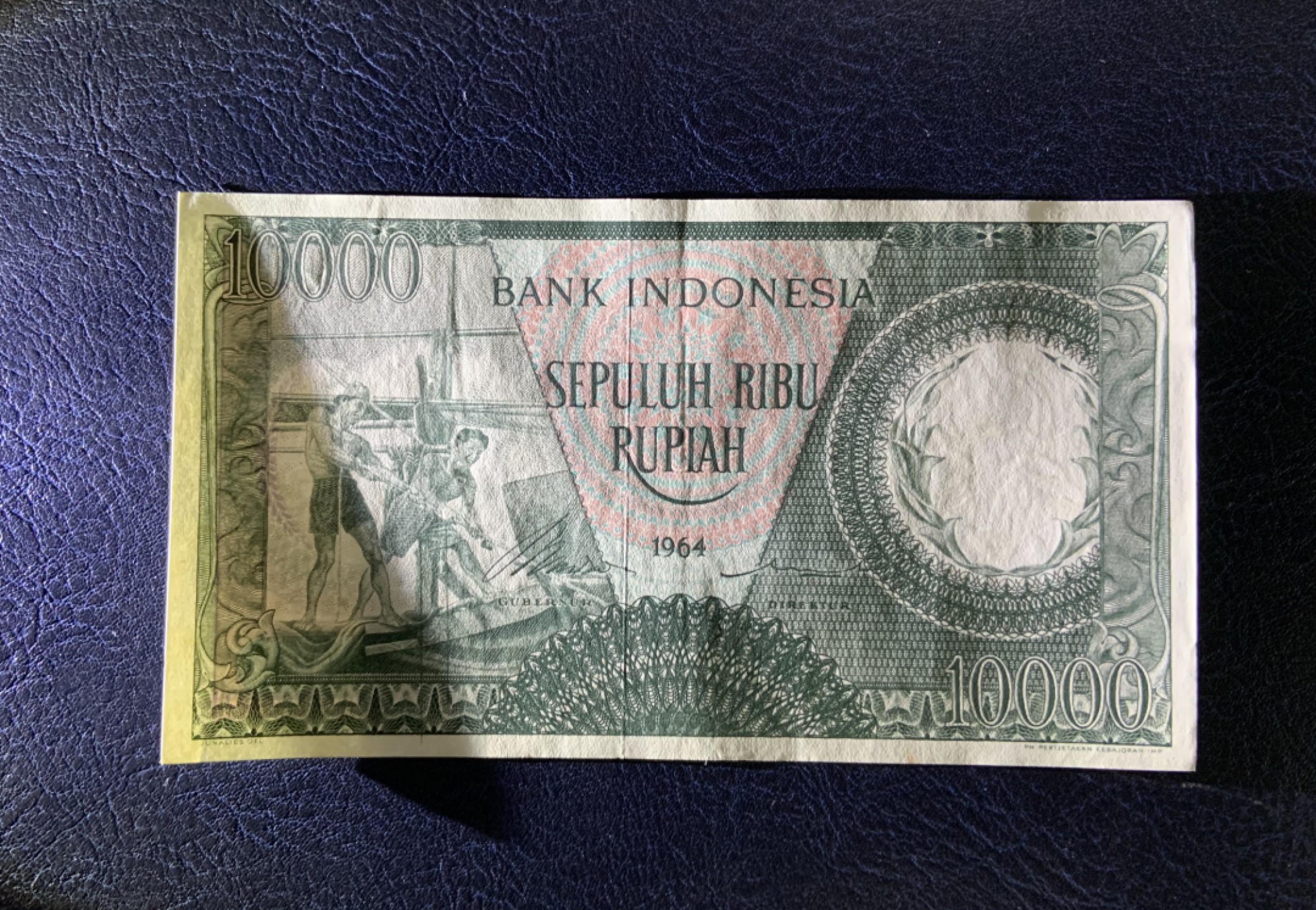 收藏联盟Quantum Auction 第190期拍卖(已更新) 印度尼西亚1964年10000卢比 非全新 品相AU