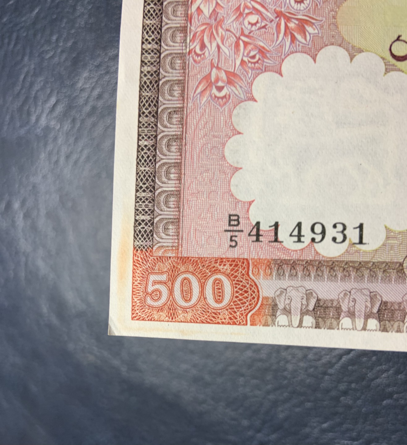 收藏联盟Quantum Auction 第190期拍卖(已更新) 斯里兰卡1987年500卢比 品相UNC- 大象 稀少